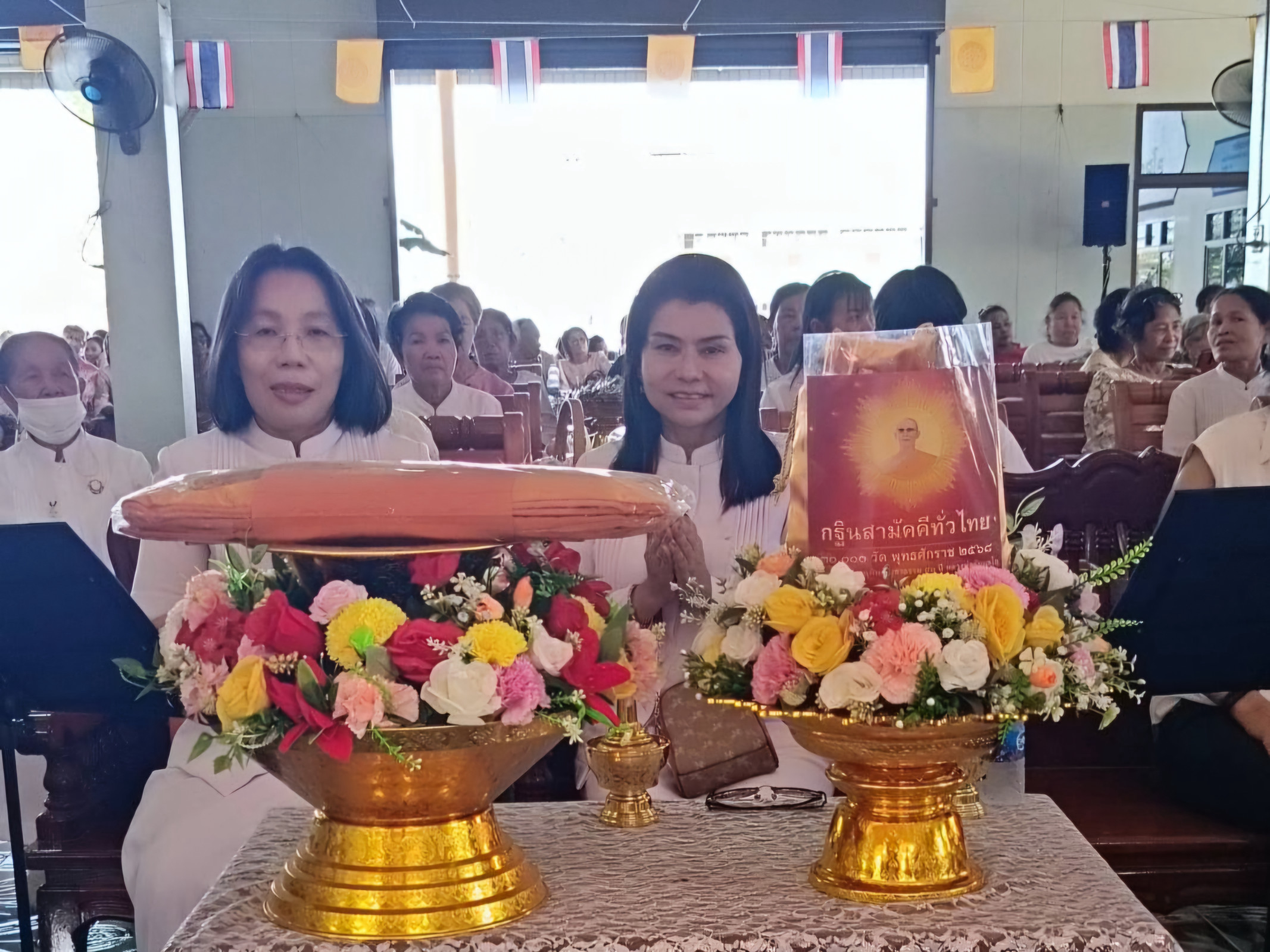 ภาพร่วมพิธีกรรมวัดท่ากง