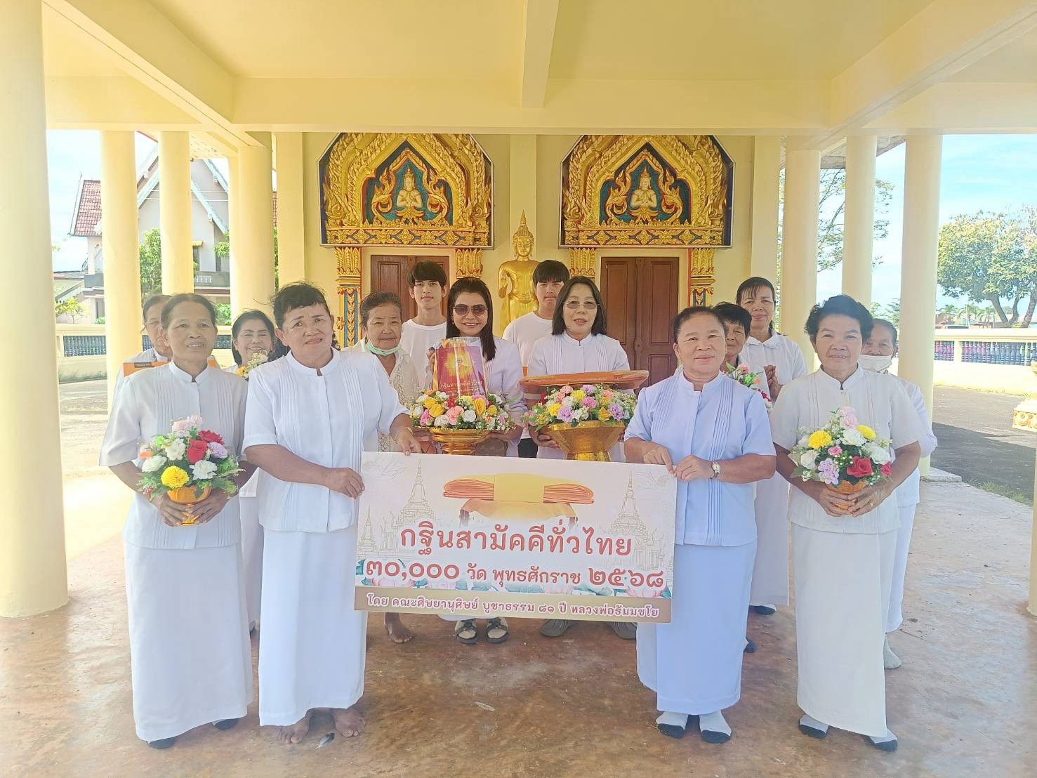 ภาพร่วมพิธีกรรมวัดท่ากง