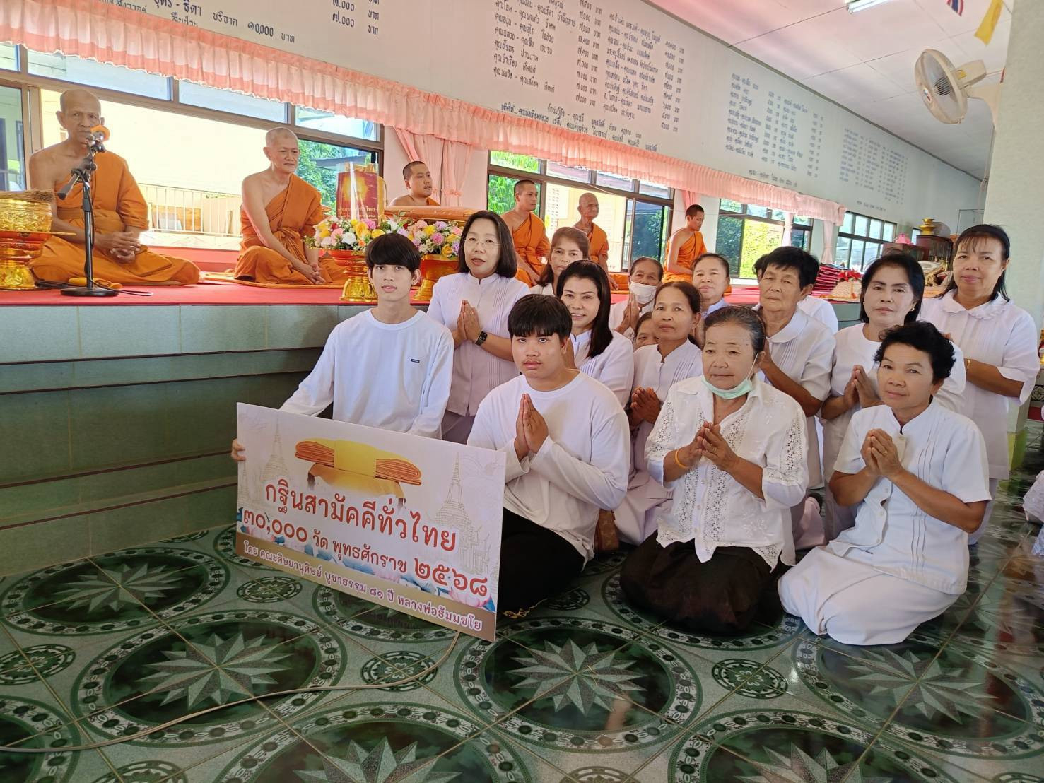 ภาพร่วมพิธีกรรมวัดท่ากง