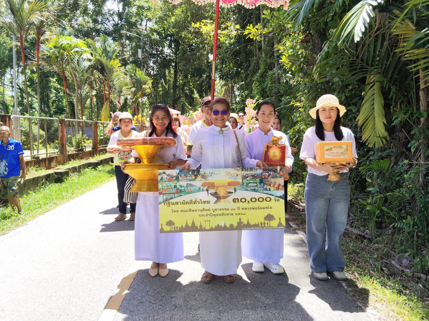 ภาพร่วมขบวนกฐินวัดบางขุนทอง