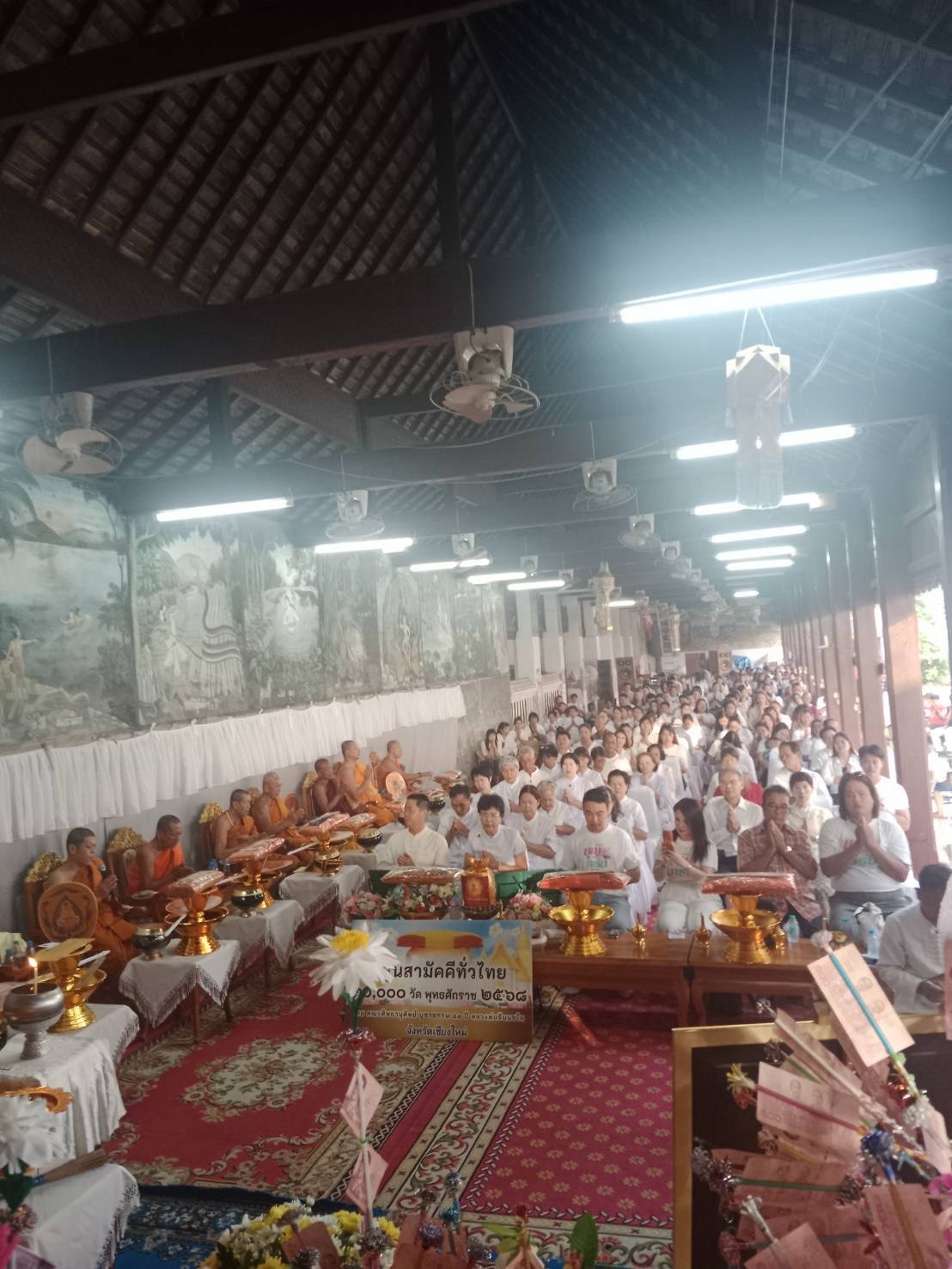 ภาพกล่าวคำถวายกฐินวัดพระเจ้าเหลื้อม