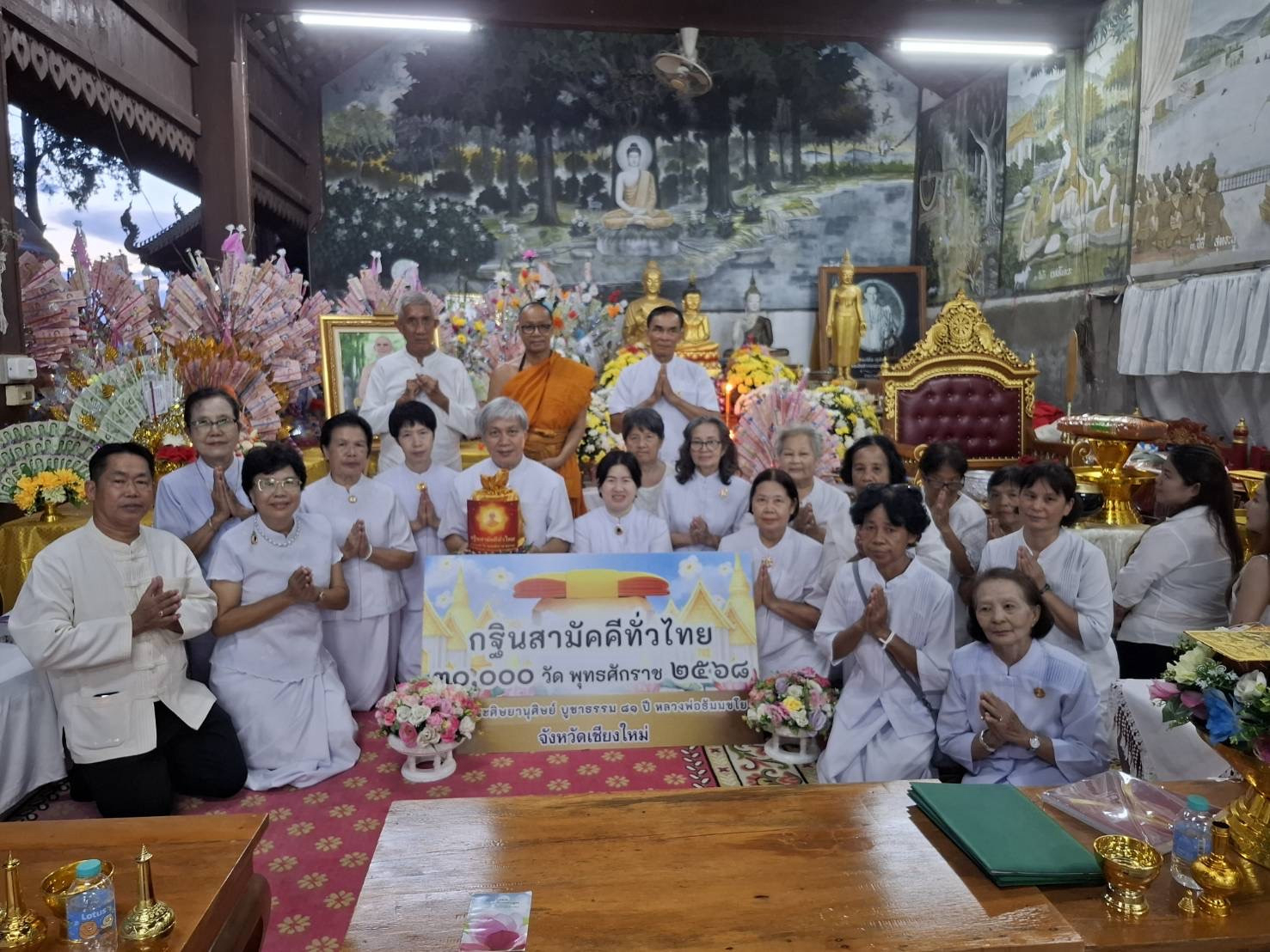 ภาพร่วมพิธีกรรมวัดพระเจ้าเหลื้อม