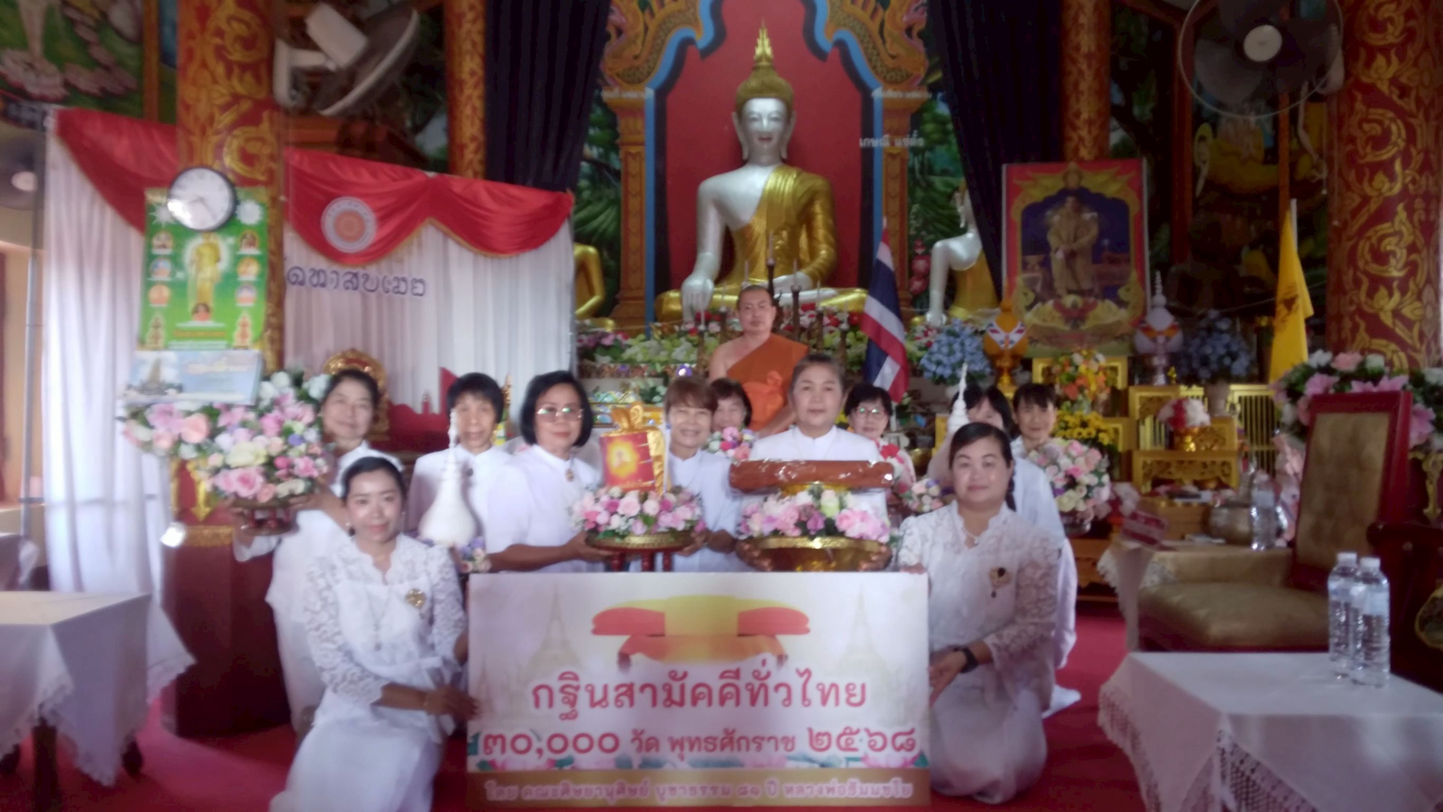 ภาพร่วมพิธีกรรมวัดทาสบเมย