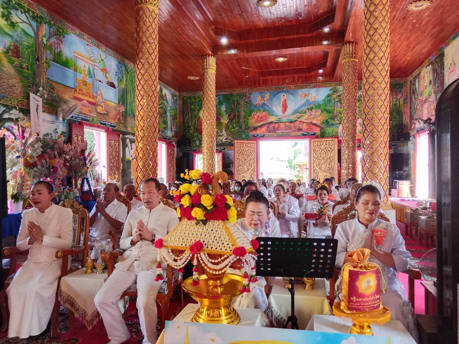 ภาพกล่าวคำถวายกฐินวัดทาป่าสัก