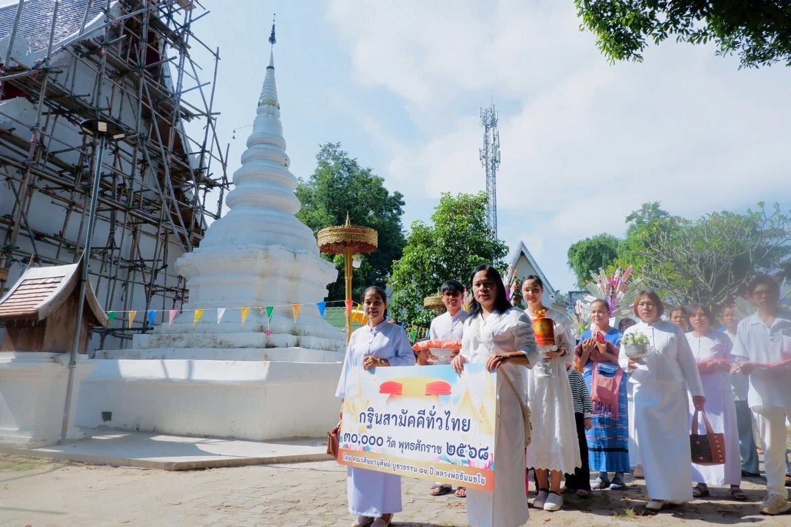 ภาพร่วมขบวนกฐินวัดทาดอยคำ