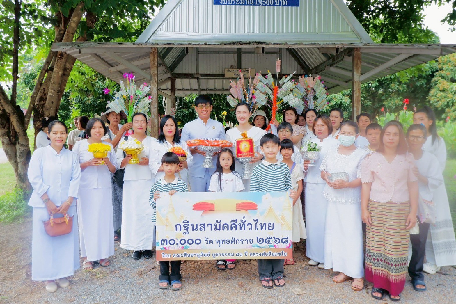 ภาพร่วมพิธีกรรมวัดทาดอยคำ