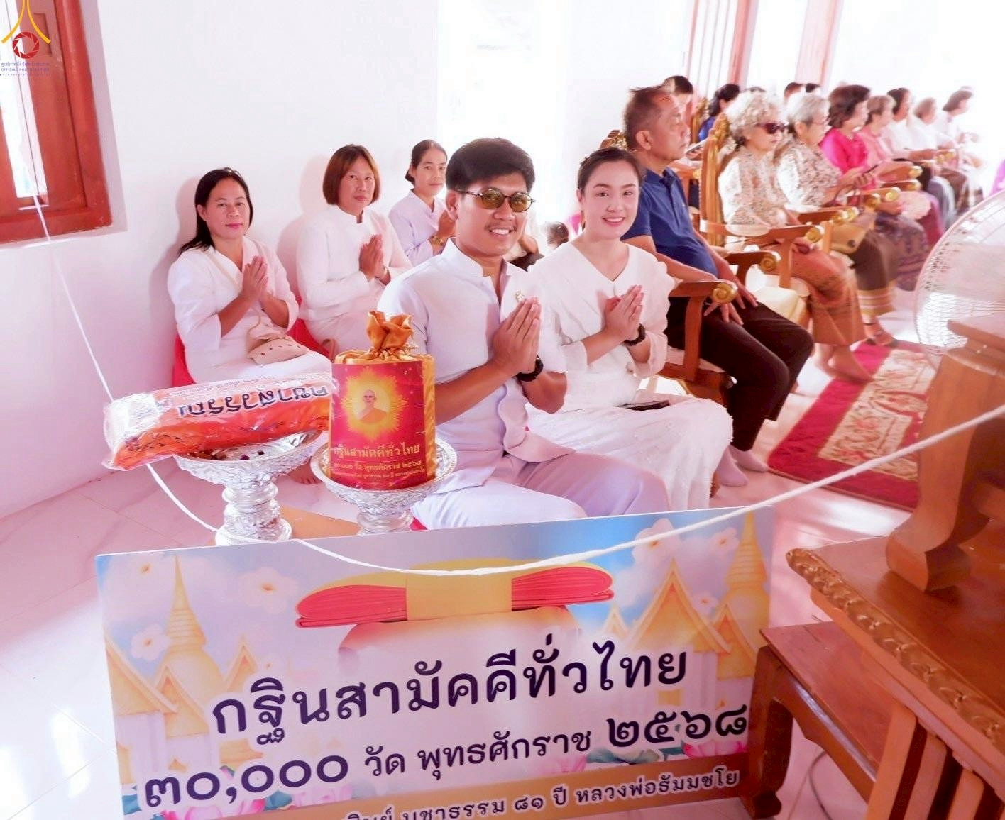 ภาพร่วมพิธีกรรมวัดทาดอยคำ