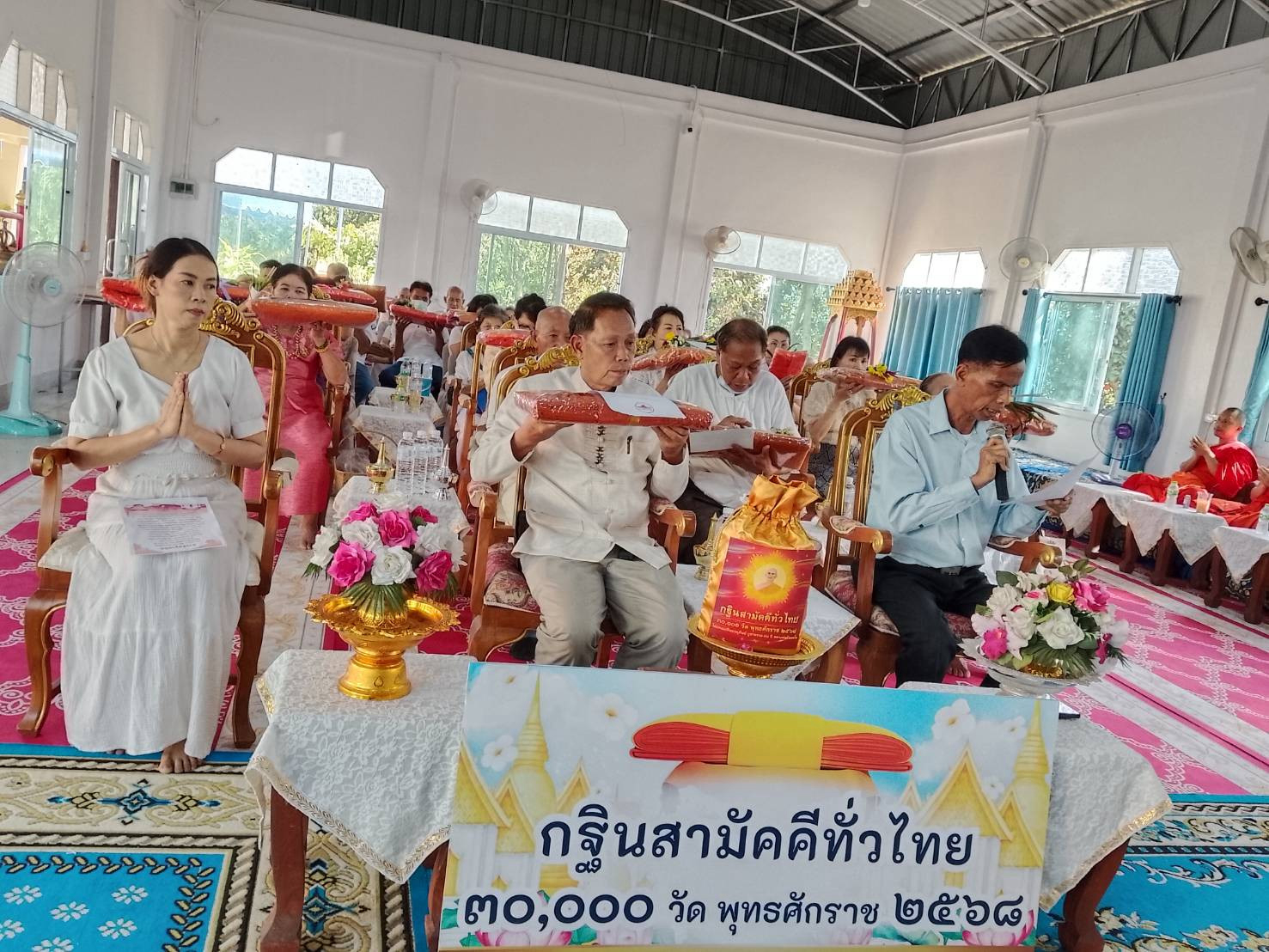 ภาพกล่าวคำถวายกฐินวัดทาดอยแก้ว