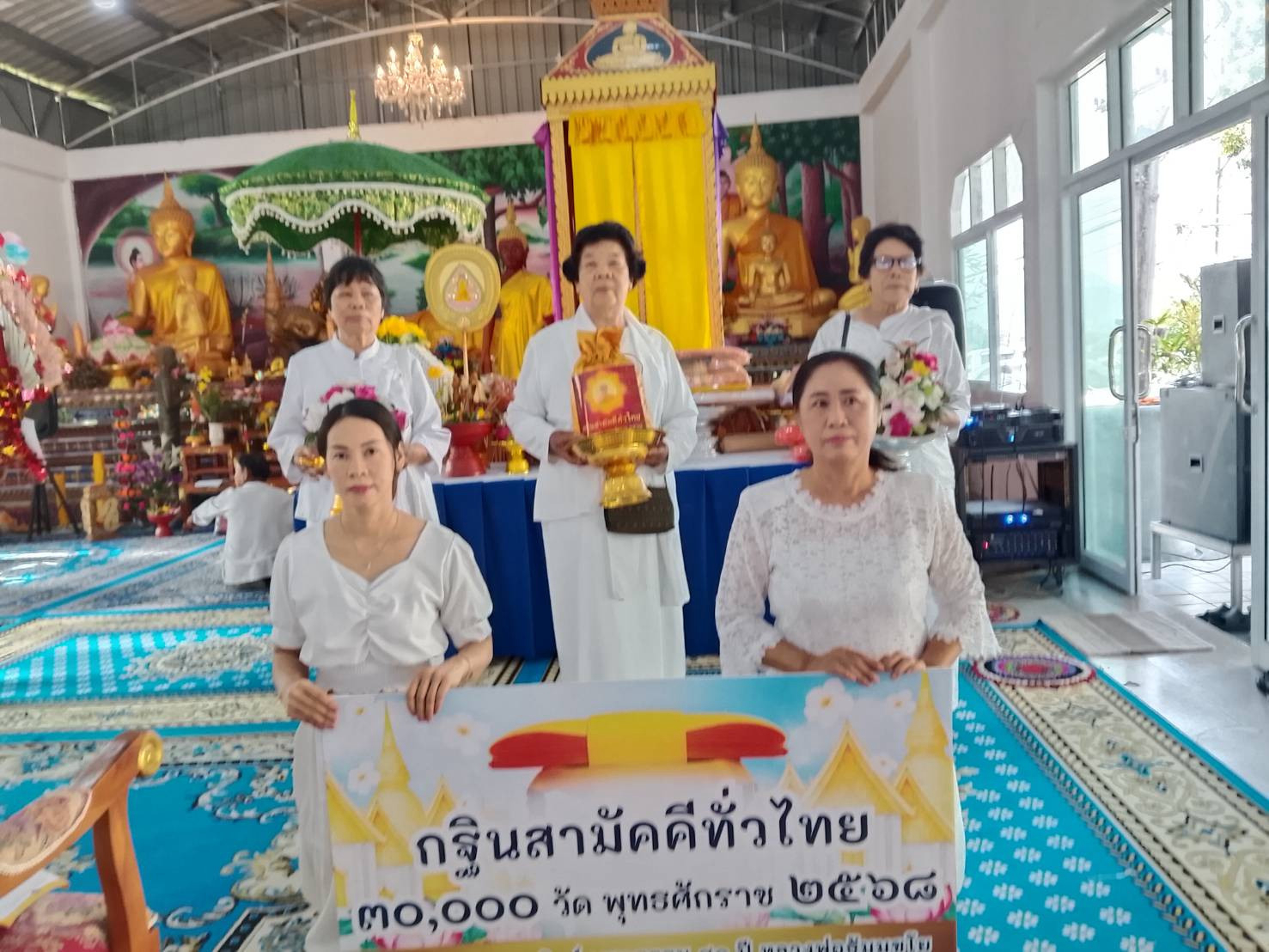 ภาพหมู่ถือพานถวายปัจจัยวัดทาดอยแก้ว