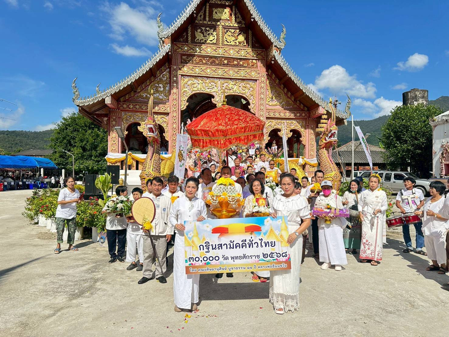 ภาพหมู่ถือพานถวายปัจจัยวัดทาชมภู