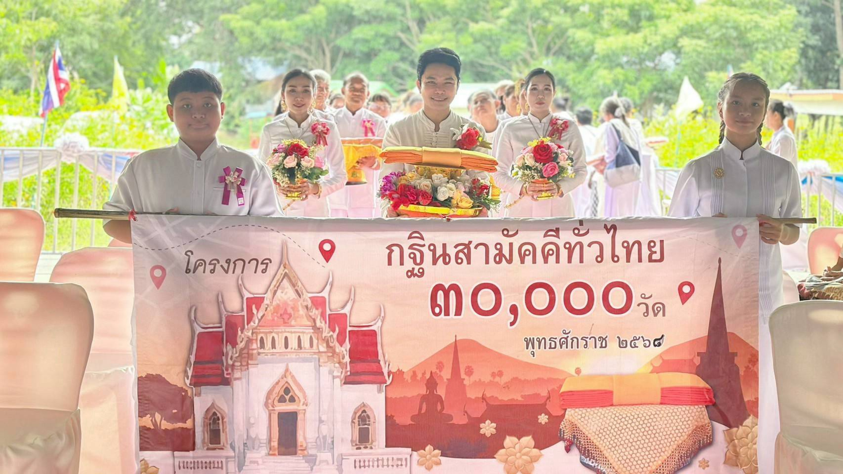 ภาพร่วมขบวนกฐินศูนย์ปฏิบัติธรรมพระพุทธมงคลแก้ว