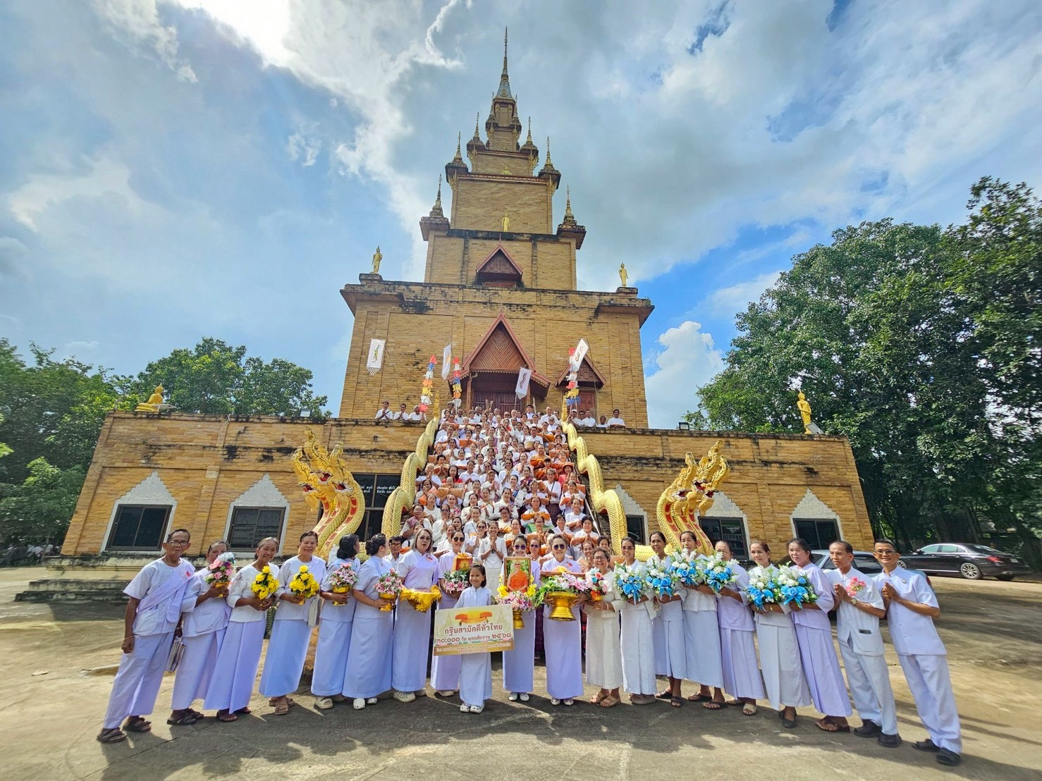 ภาพหมู่ถือพานถวายปัจจัยวัดป่าหนองดินดำ