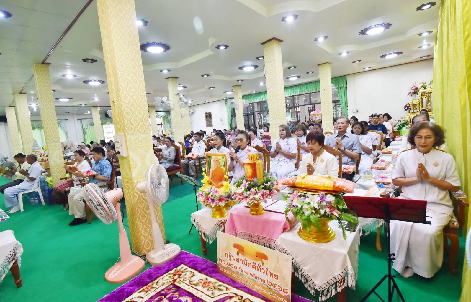 ภาพกล่าวคำถวายกฐินวัดโบราณ