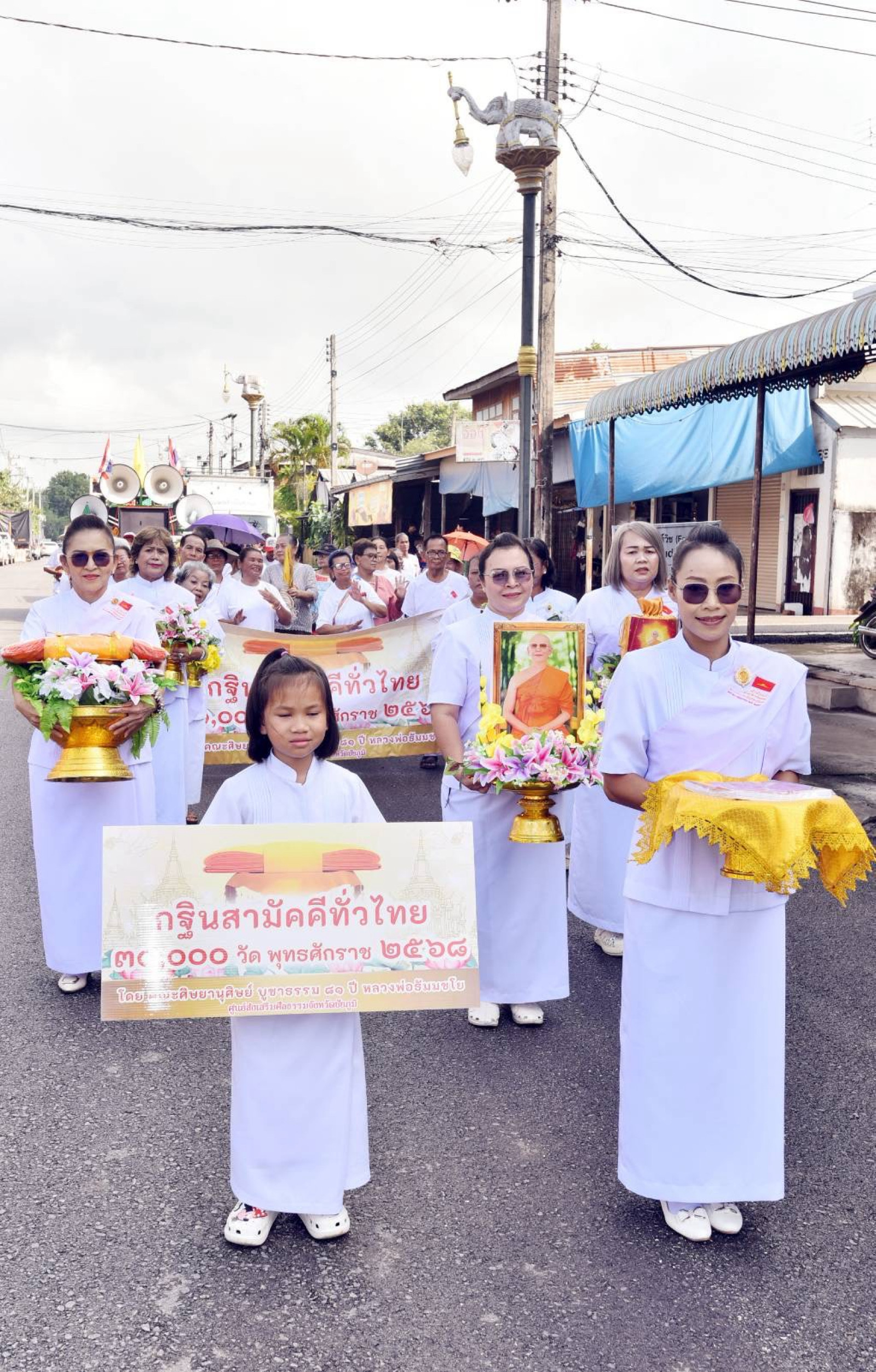 ภาพร่วมขบวนกฐินวัดโบราณ