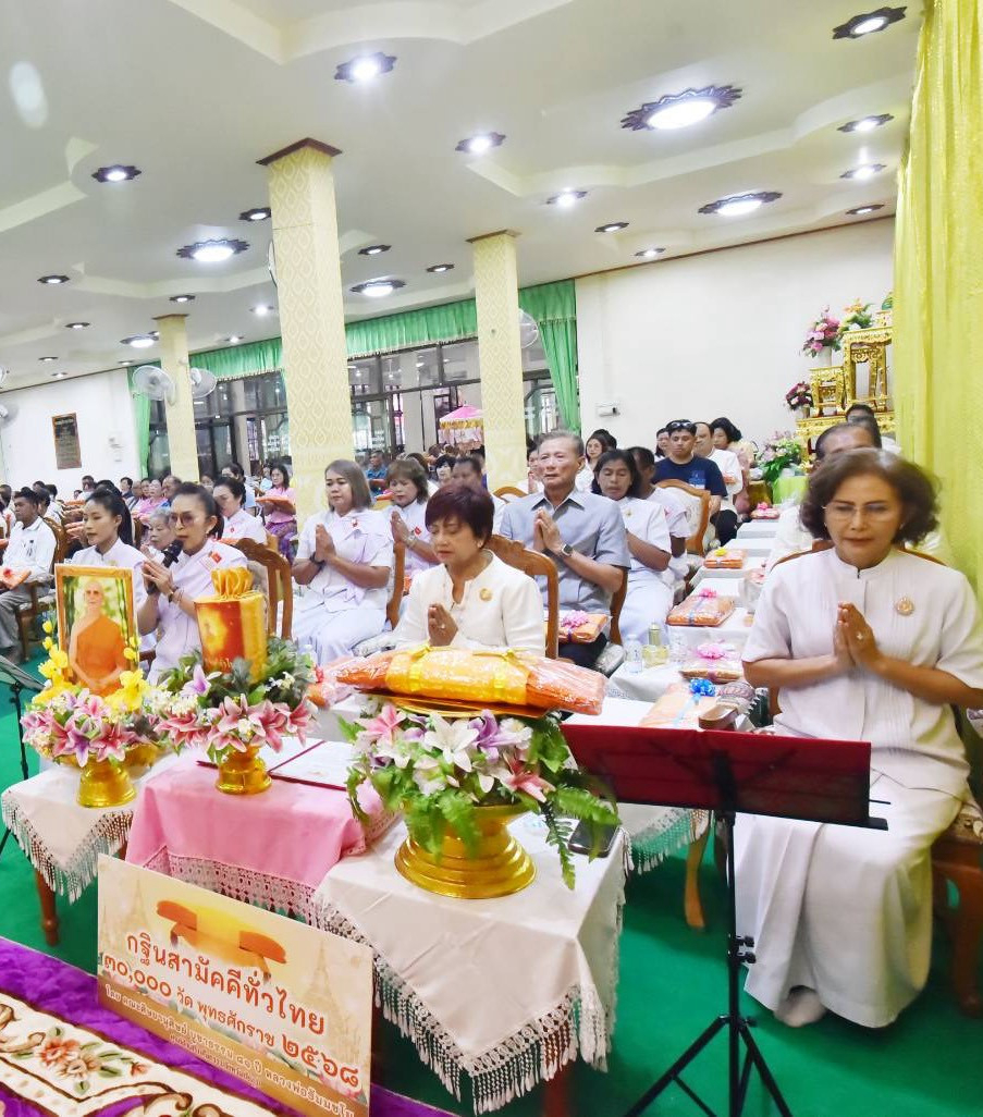 ภาพร่วมพิธีกรรมวัดโบราณ