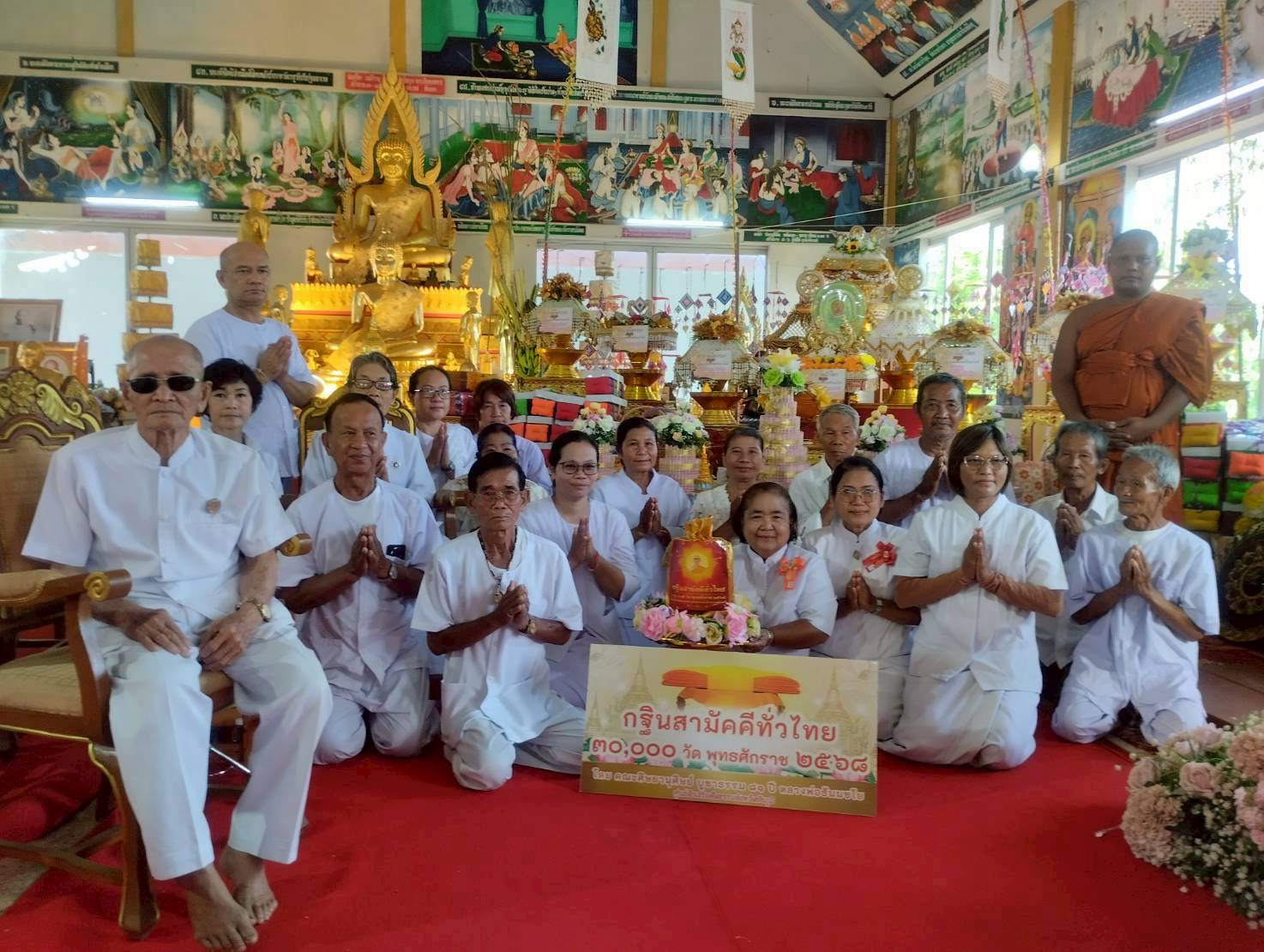 ภาพหมู่ถือพานถวายปัจจัยวัดศรีมหาโพธิ์