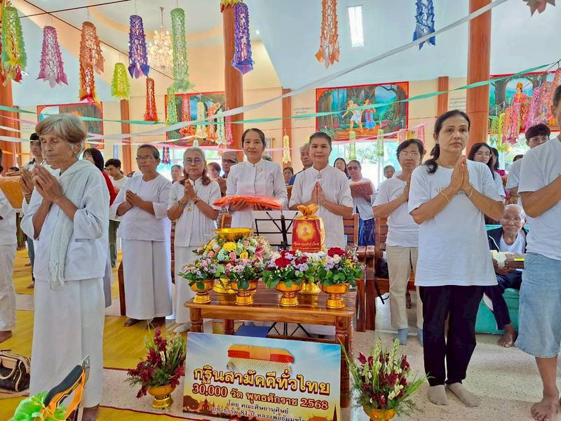 ภาพร่วมพิธีกรรมสำนักสงฆ์สันติธรรมวนาราม