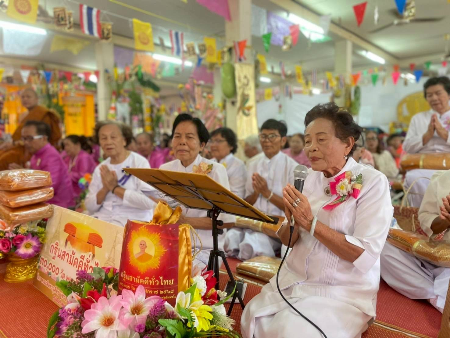 ภาพกล่าวคำถวายกฐินวัดชีชุมพร