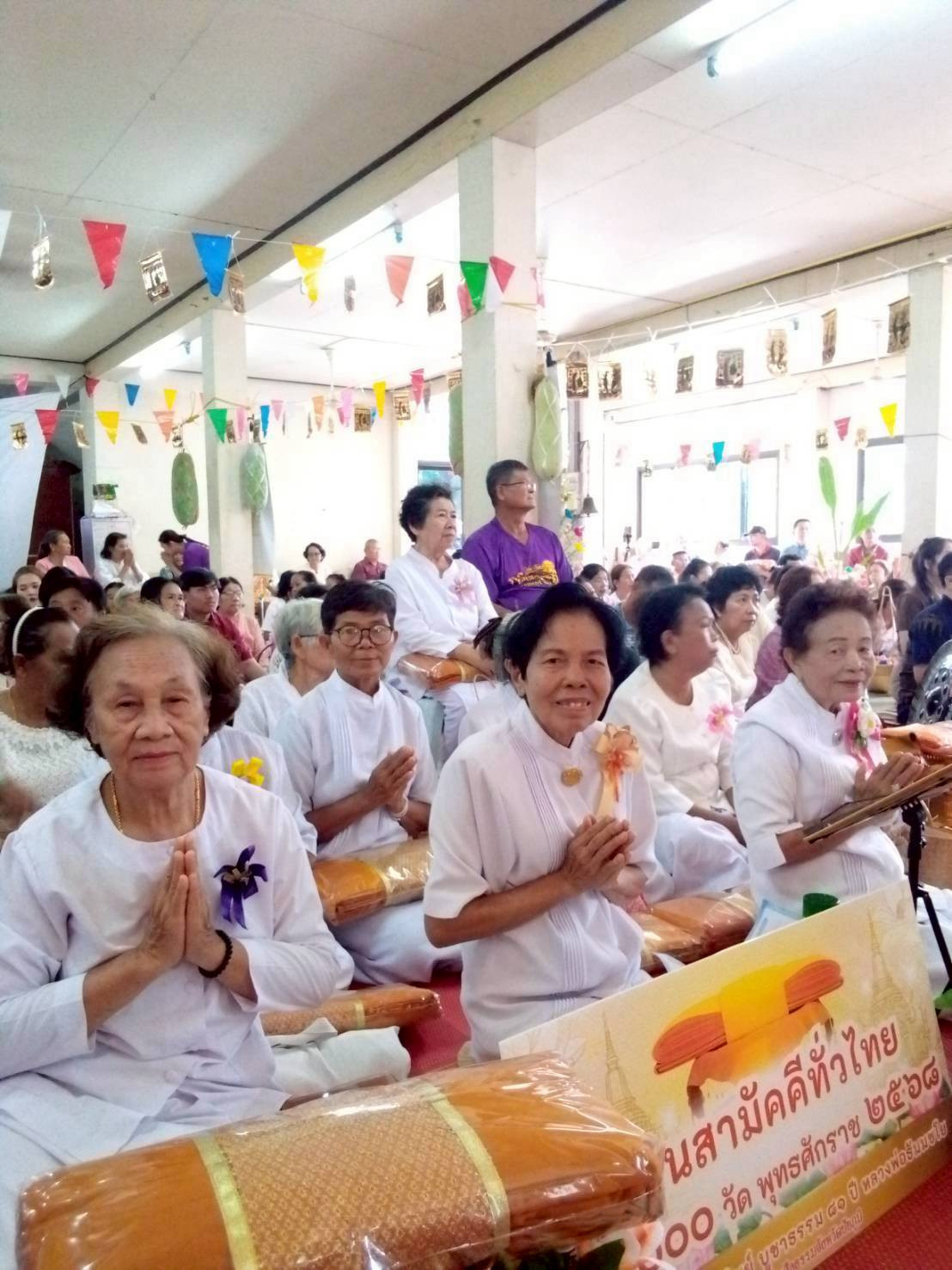 ภาพร่วมพิธีกรรมวัดชีชุมพร