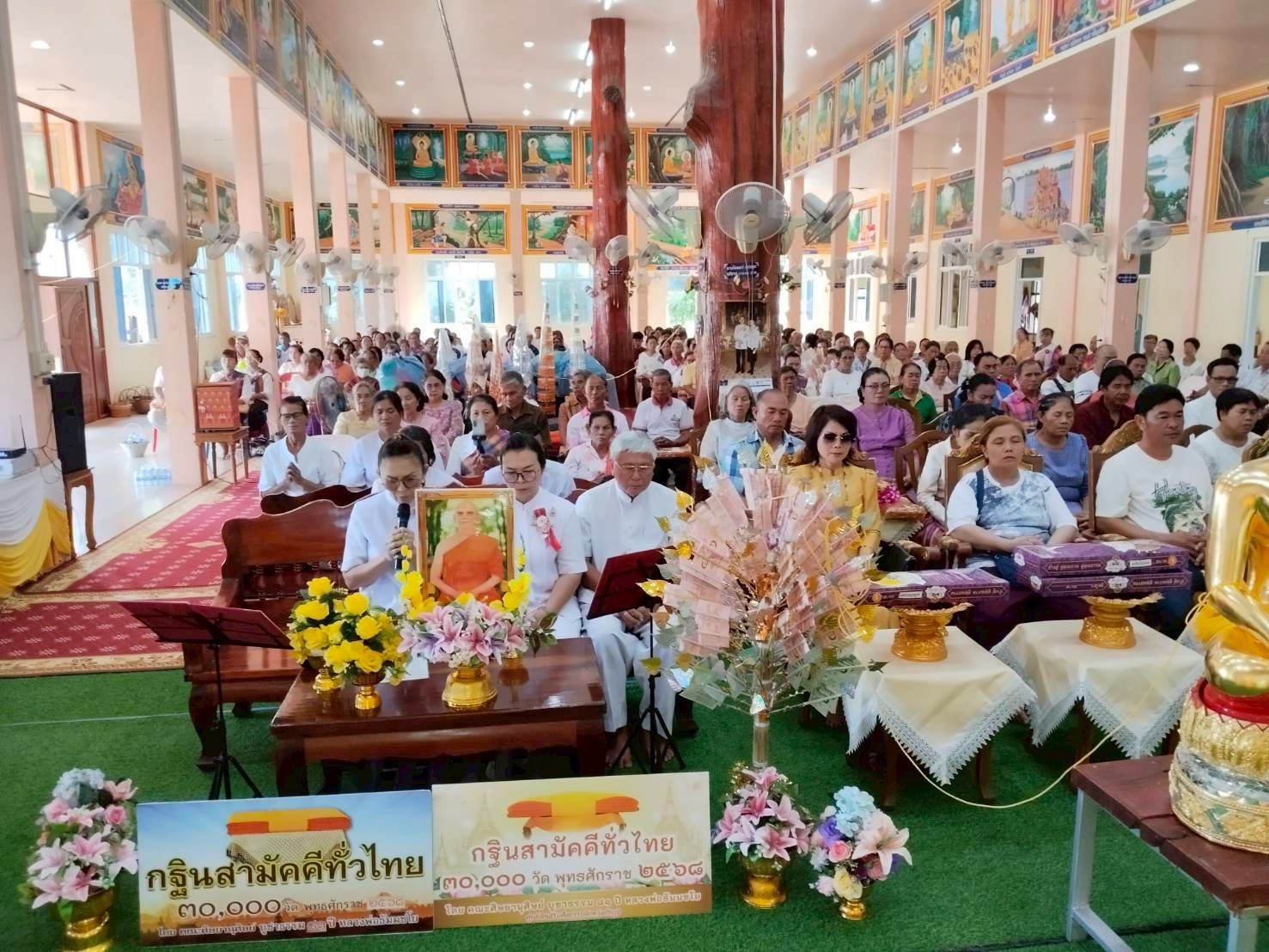 ภาพร่วมพิธีกรรมวัดศิลาดาด