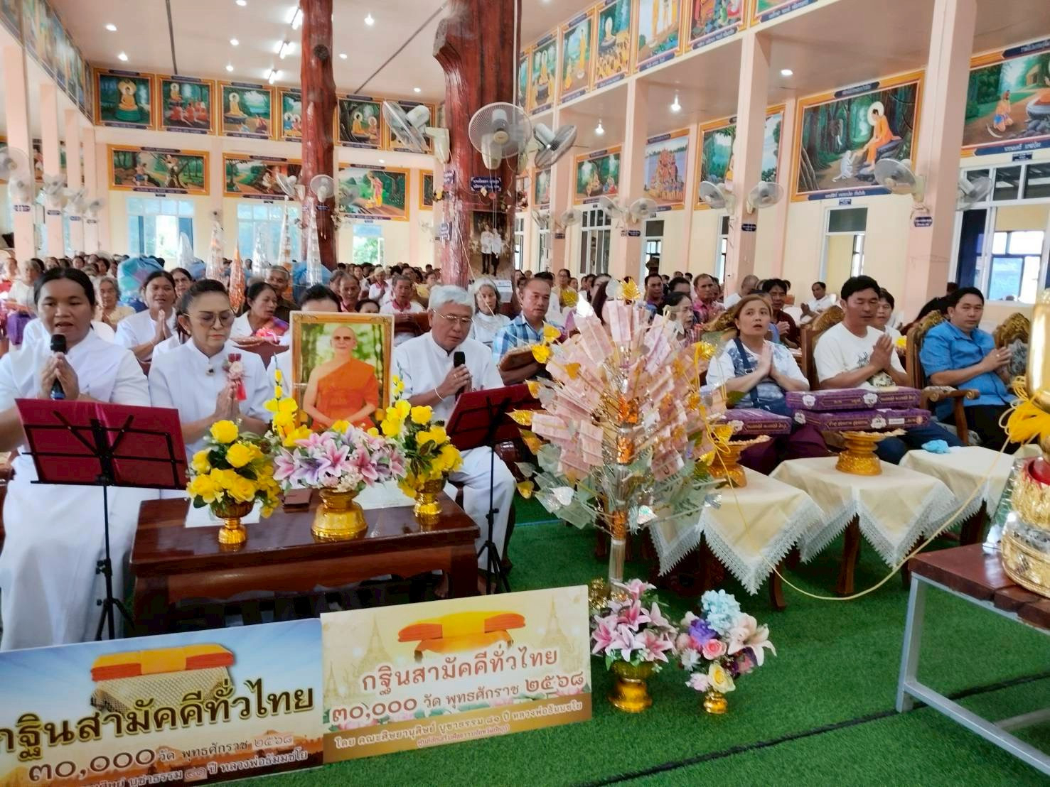 ภาพร่วมพิธีกรรมวัดศิลาดาด