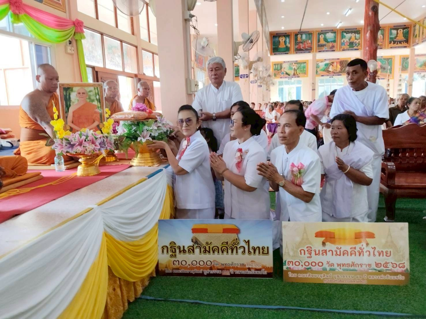 ภาพร่วมพิธีกรรมวัดศิลาดาด