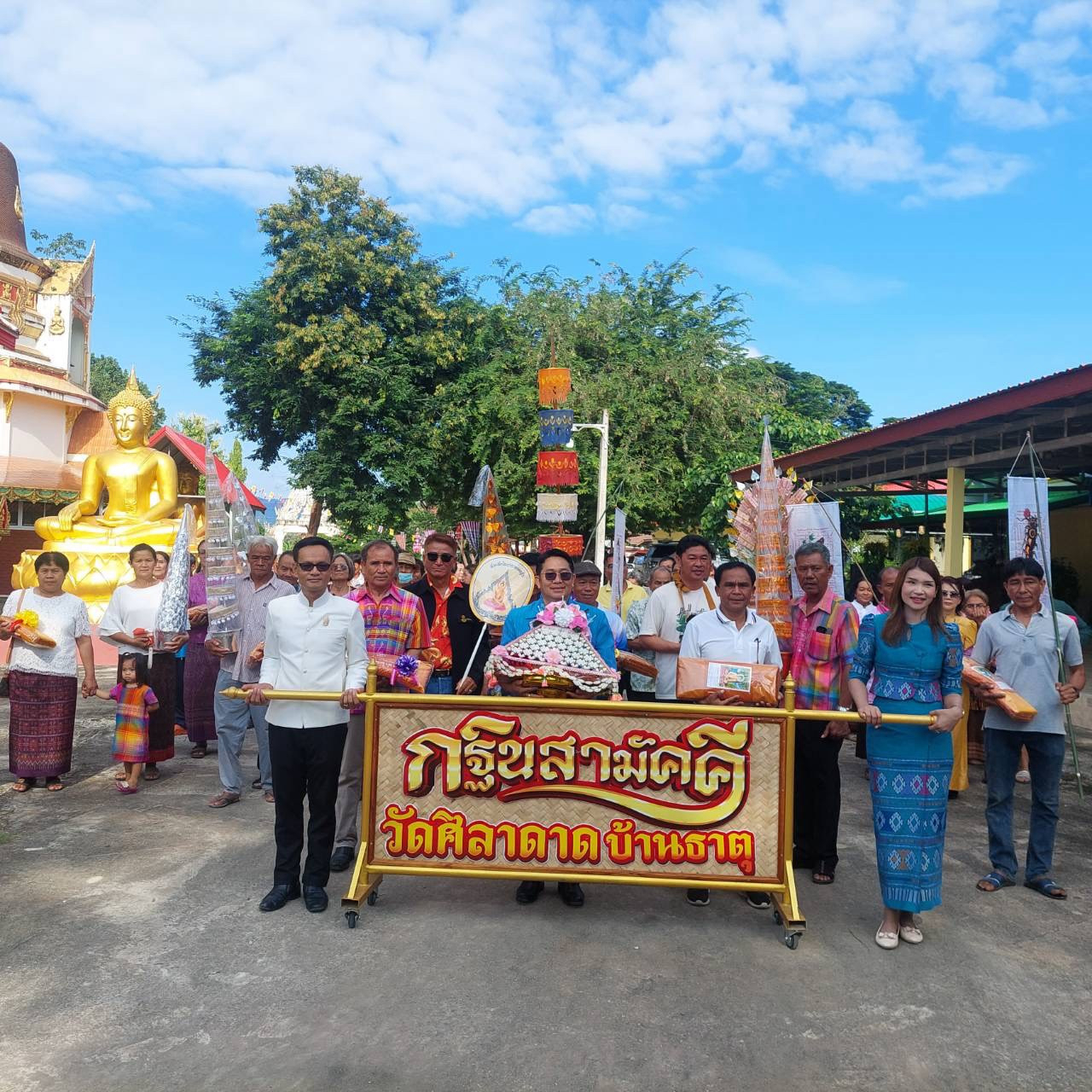 ภาพร่วมพิธีกรรมวัดศิลาดาด