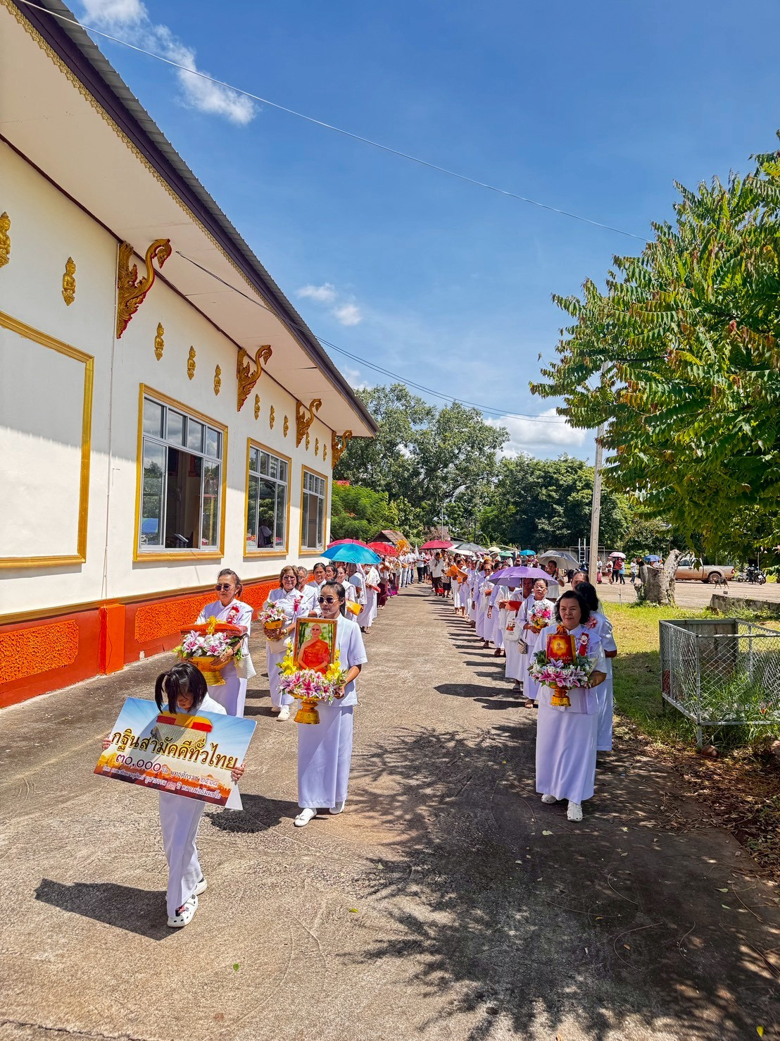 ภาพร่วมขบวนกฐินวัดโนนจำปาทอง