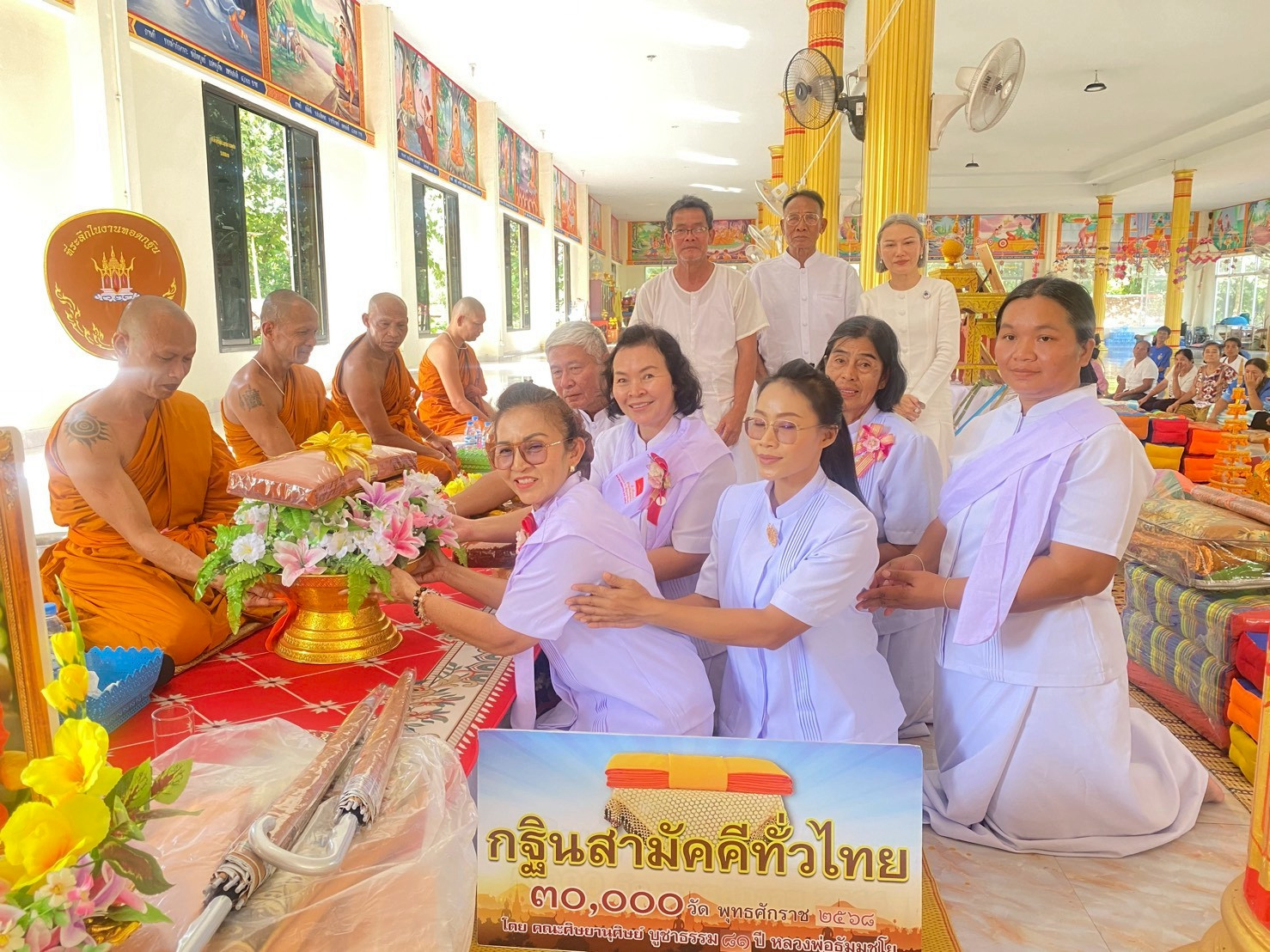 ภาพร่วมพิธีกรรมวัดโนนจำปาทอง