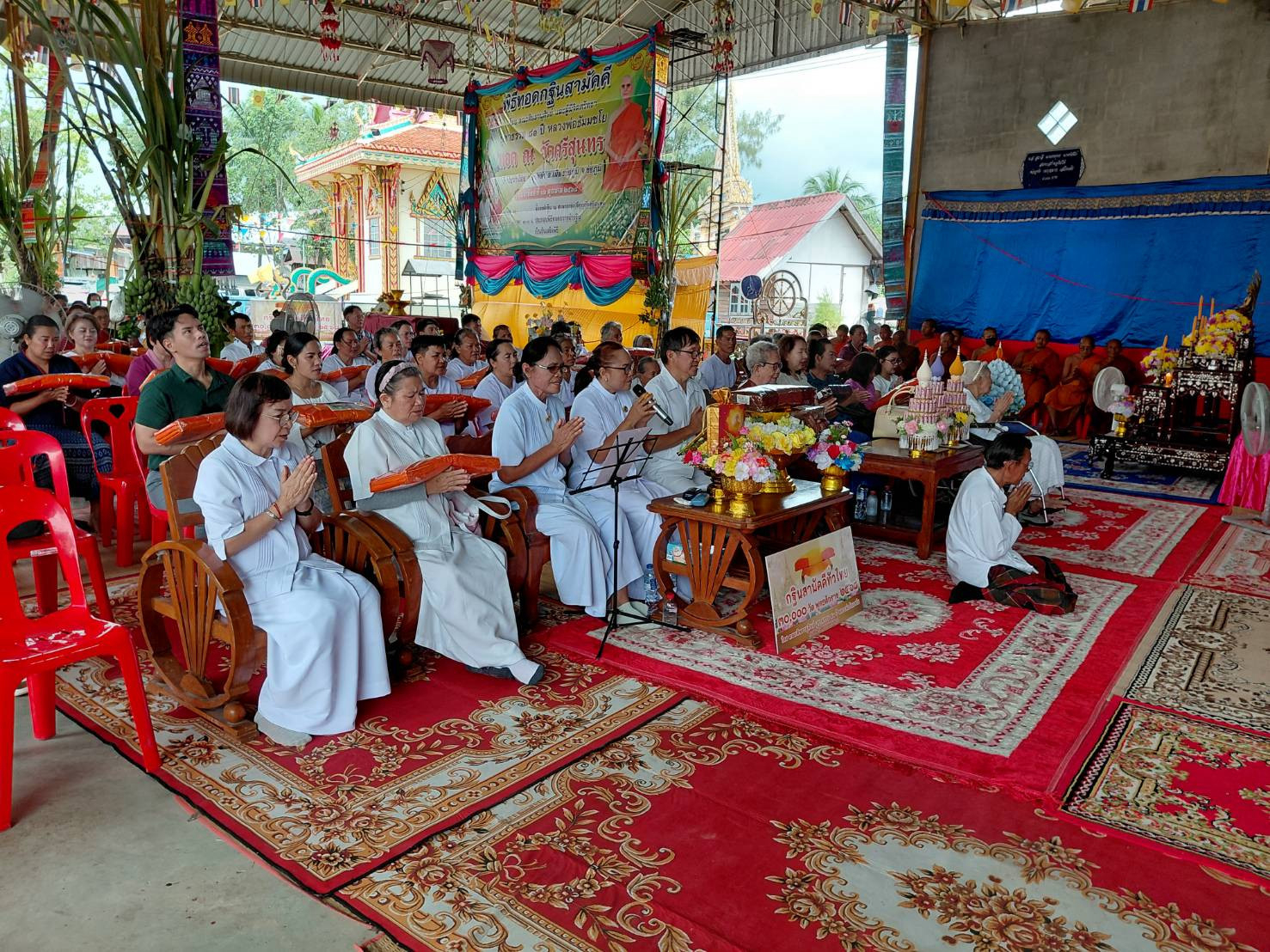 ภาพร่วมพิธีกรรมวัดศรีสุนทร