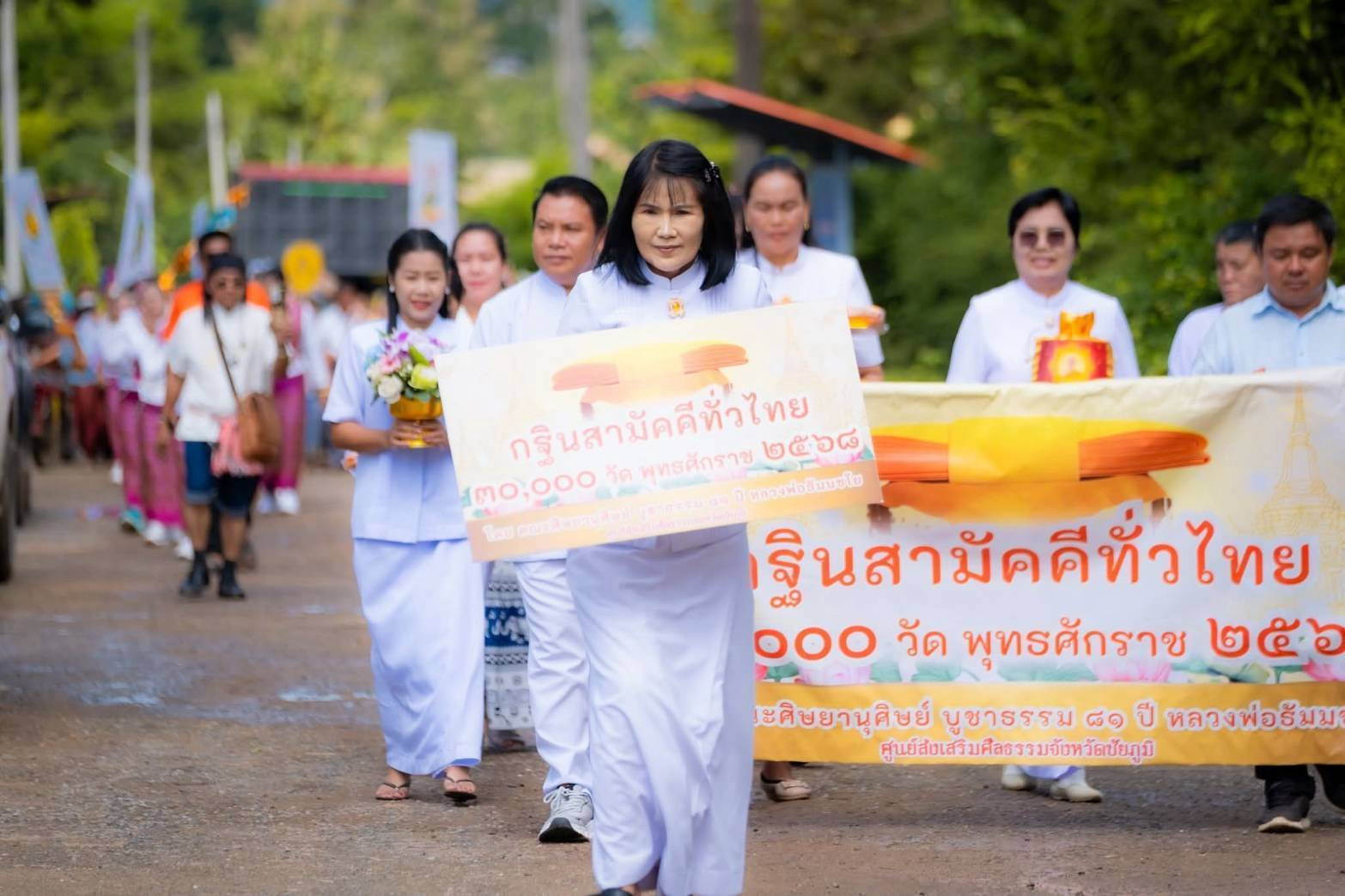 ภาพร่วมขบวนกฐินวัดห้วยหินฝน