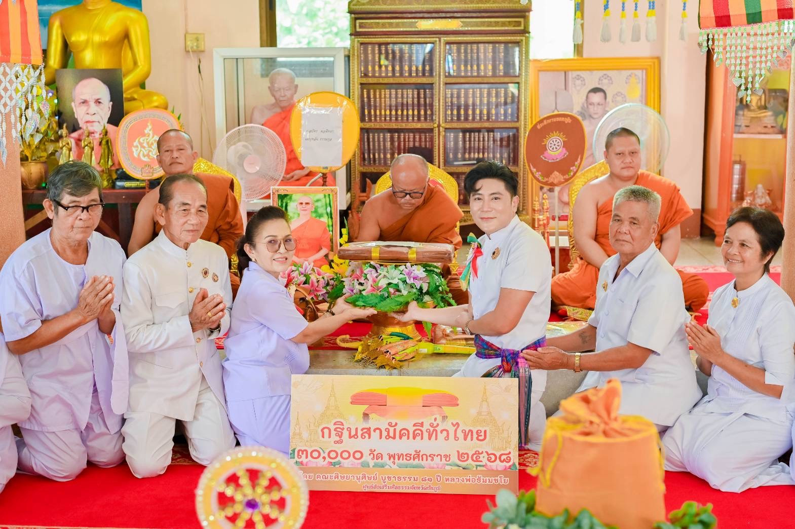 ภาพร่วมพิธีกรรมวัดสันติวิเวการาม