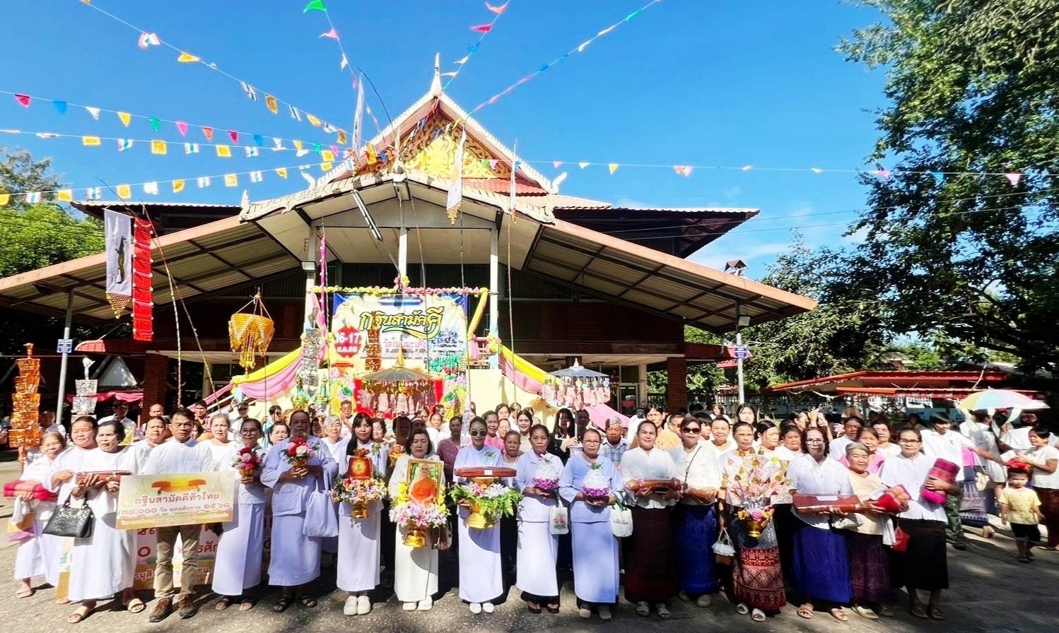 ภาพร่วมพิธีกรรมวัดโนนมะเค็ง