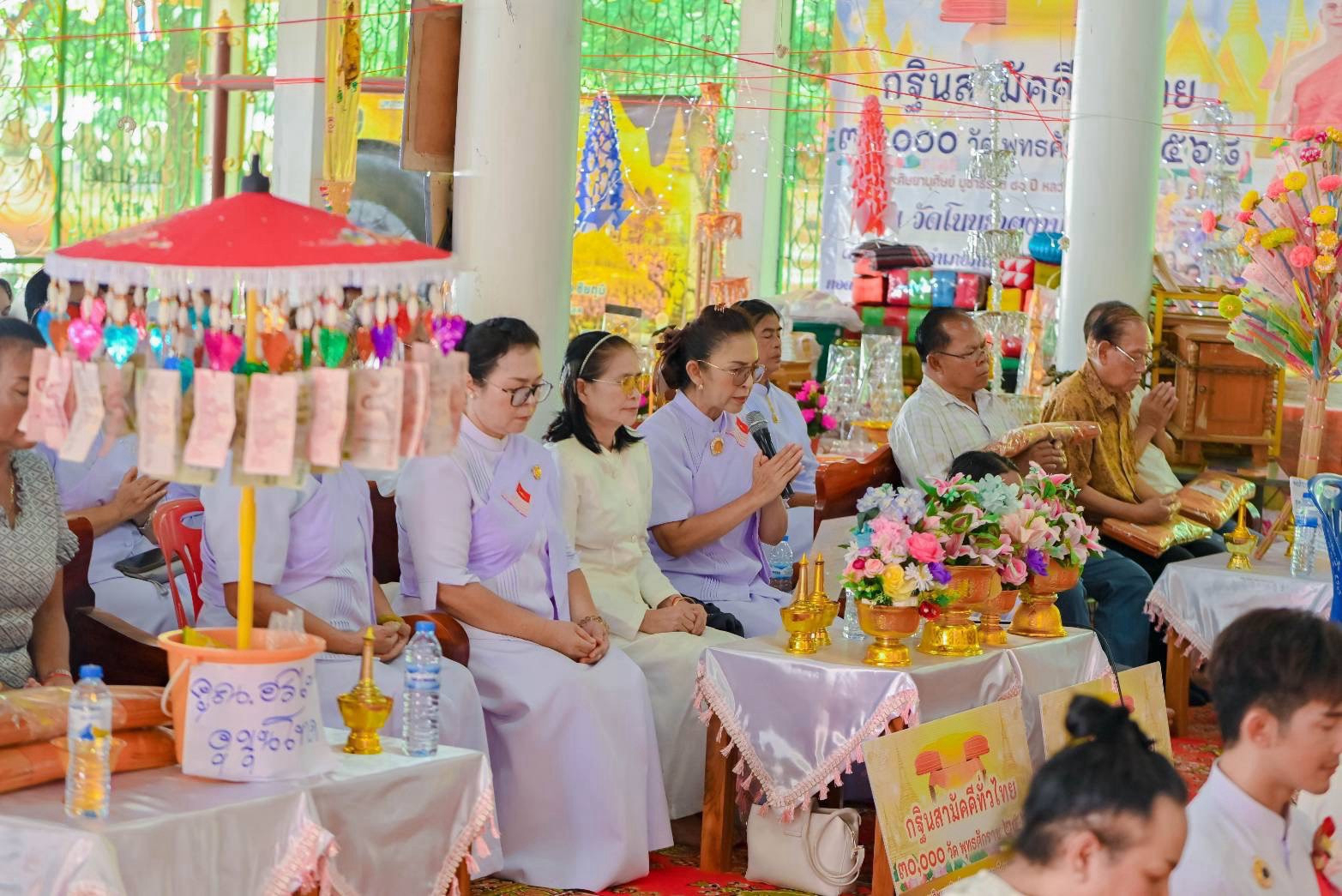 ภาพกล่าวคำถวายกฐินวัดโนนธาตุงาม