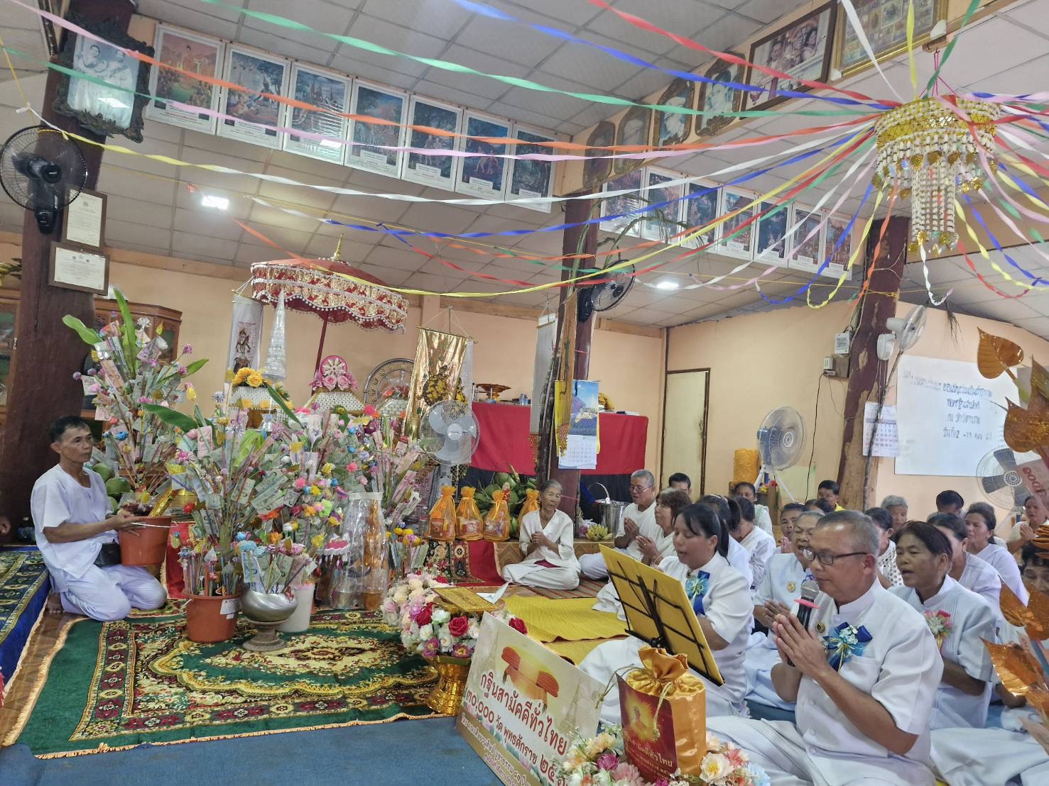 ภาพกล่าวคำถวายกฐินวัดวังตาเทพ