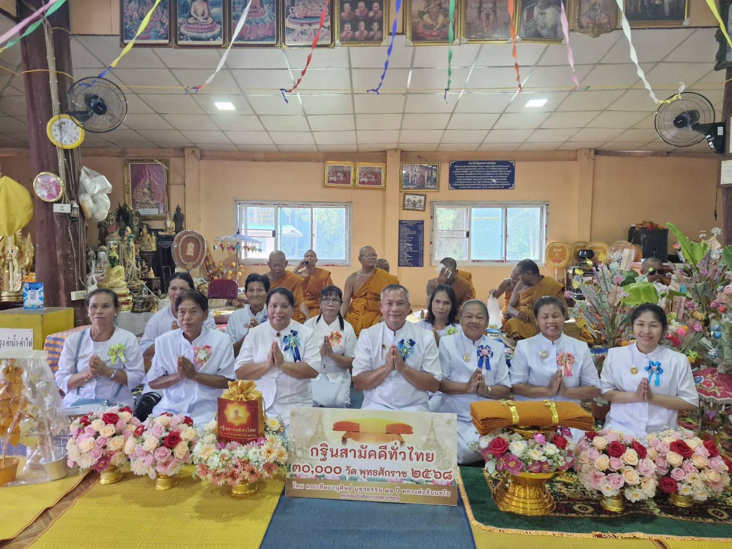 ภาพร่วมพิธีกรรมวัดวังตาเทพ