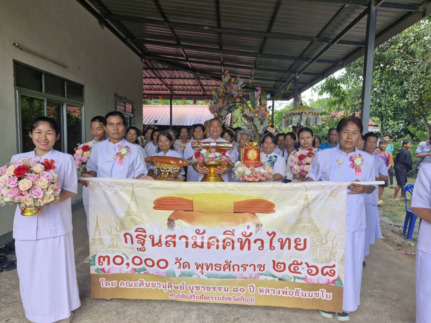 ภาพร่วมพิธีกรรมวัดซับเจริญ