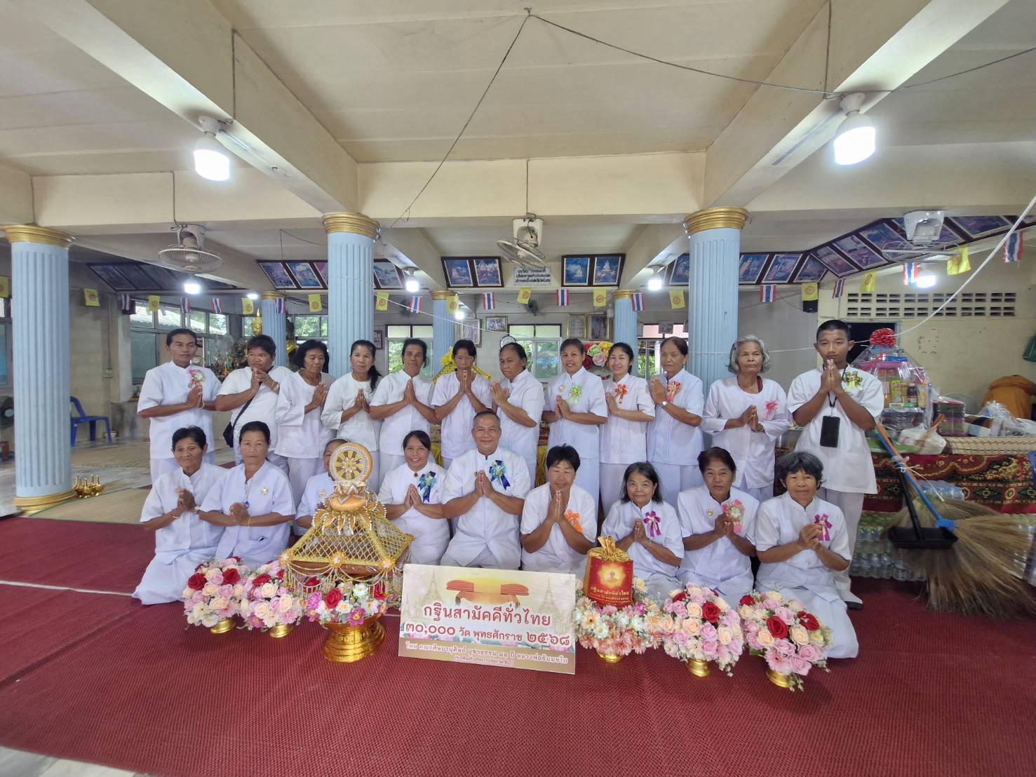 ภาพร่วมพิธีกรรมวัดซับเจริญ