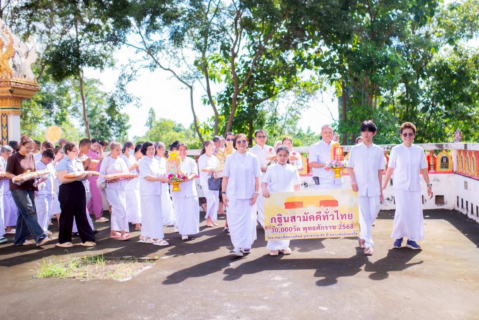 ภาพร่วมขบวนกฐินวัดวังตาลาดสมบูรณ์