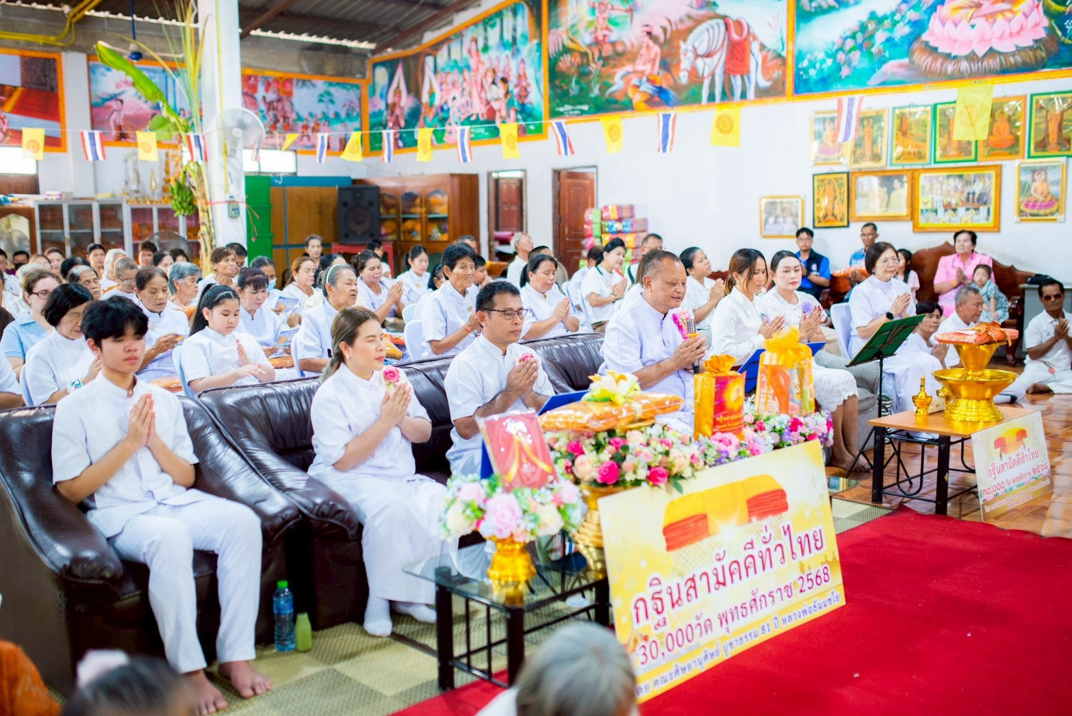 ภาพร่วมพิธีกรรมวัดวังตาลาดสมบูรณ์