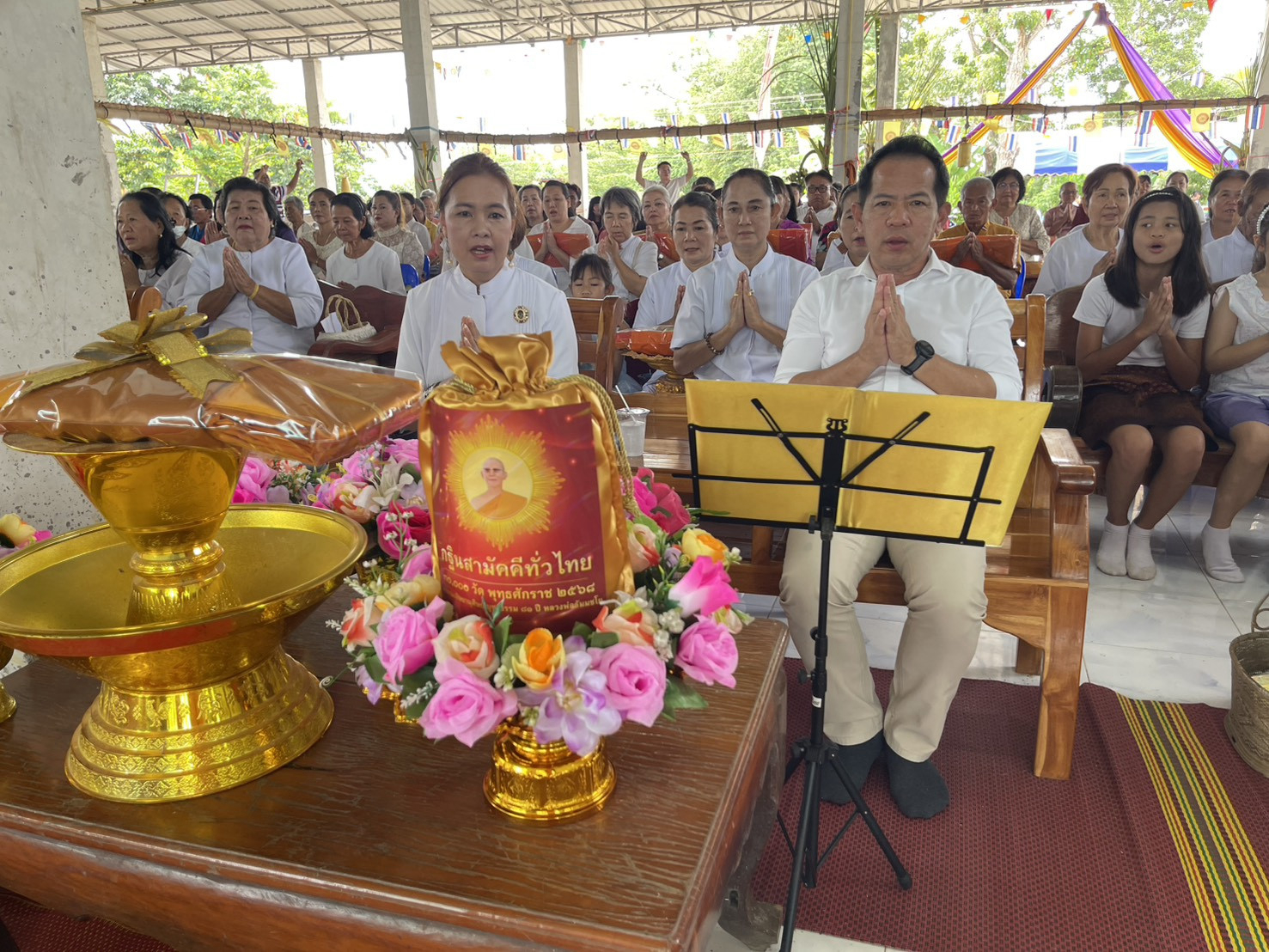 ภาพกล่าวคำถวายกฐินวัดละหานค่าย