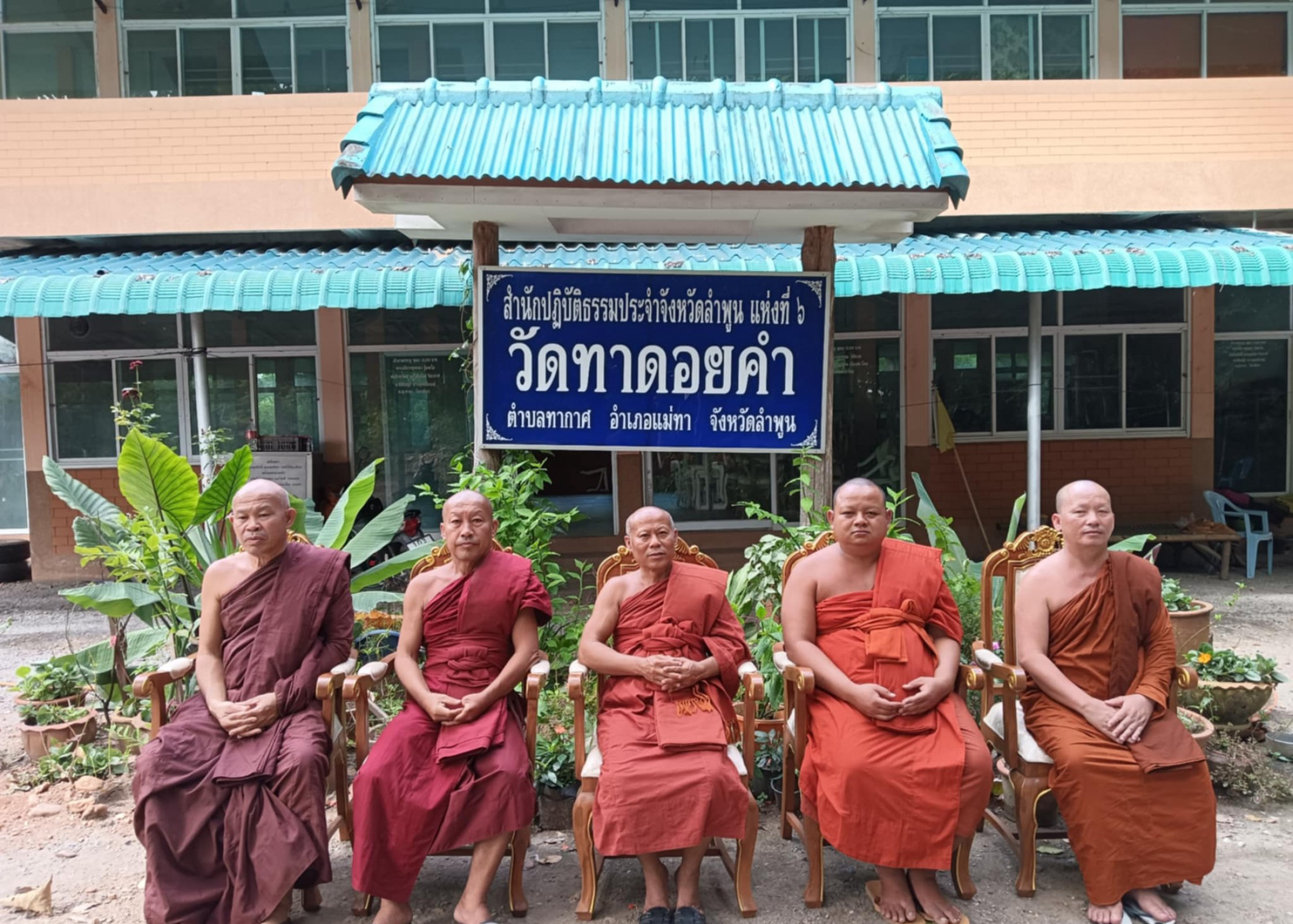 วัดทาดอยคำ