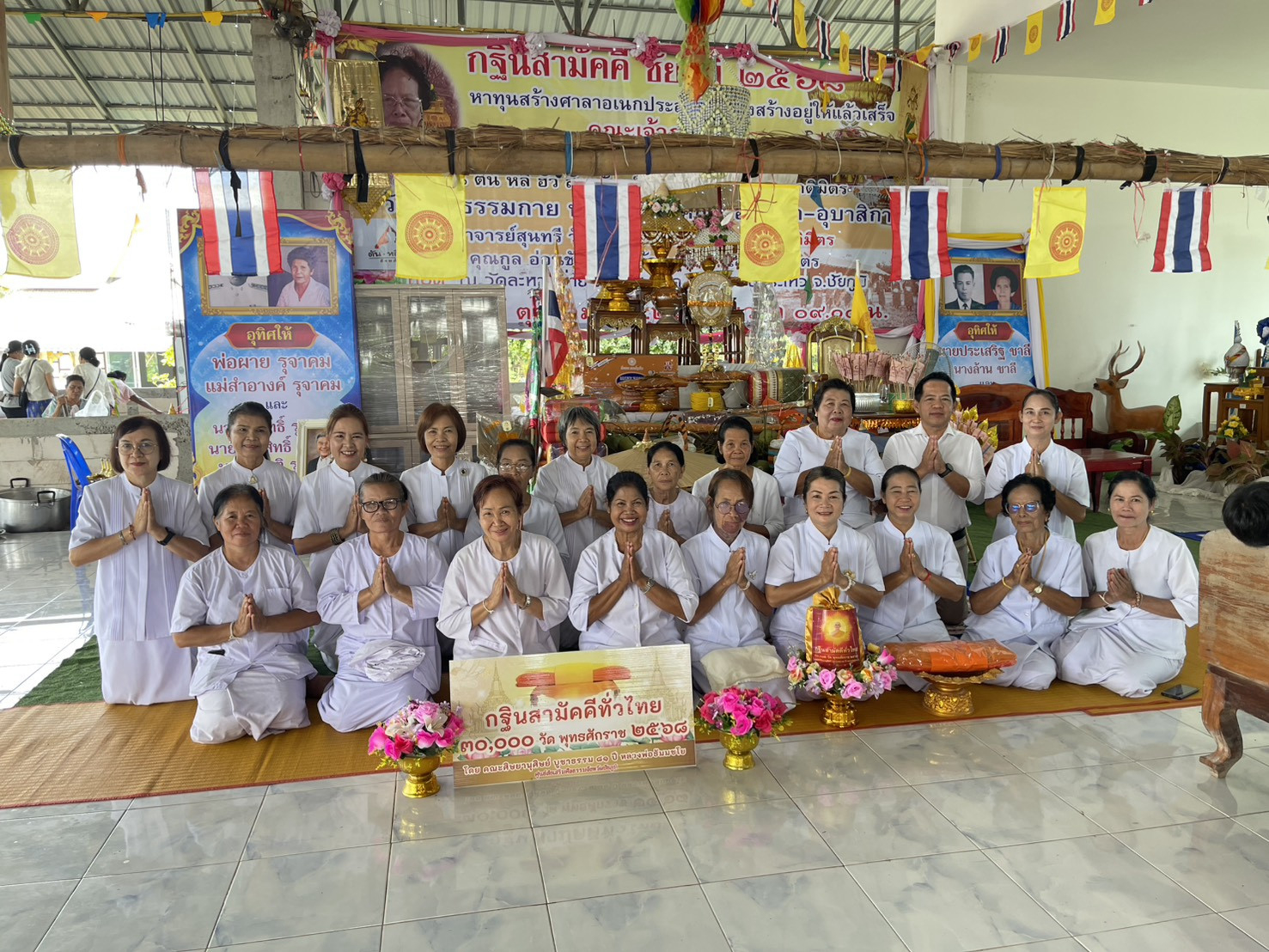 ภาพหมู่ถือพานถวายปัจจัยวัดละหานค่าย