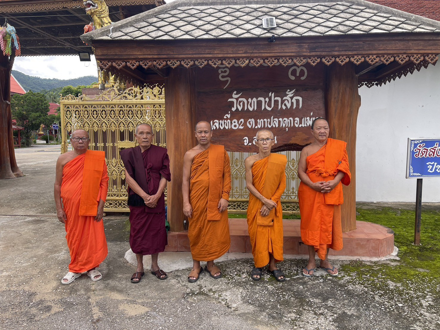 วัดทาป่าสัก