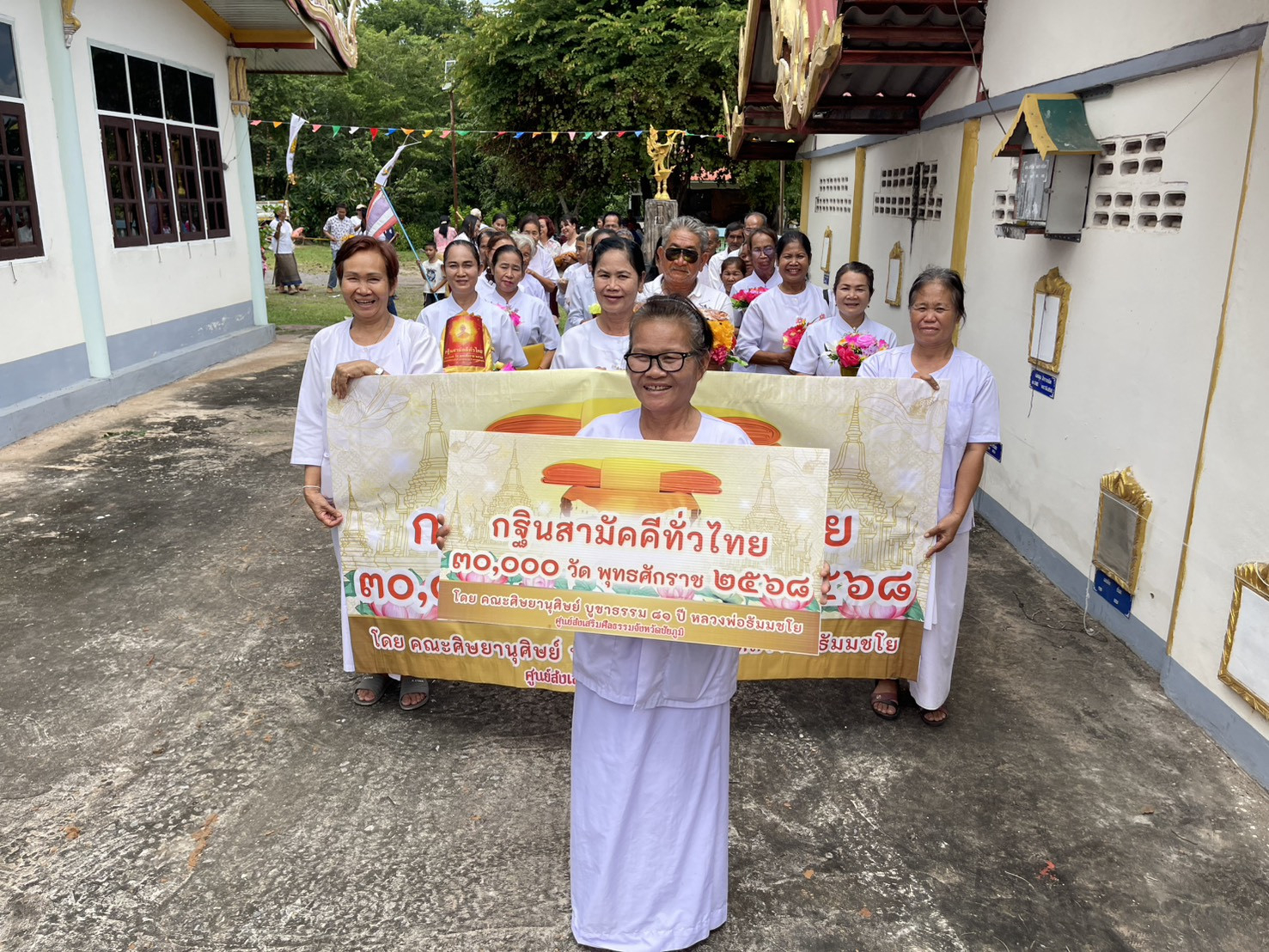 ภาพร่วมขบวนกฐินวัดบ้านกระจวน