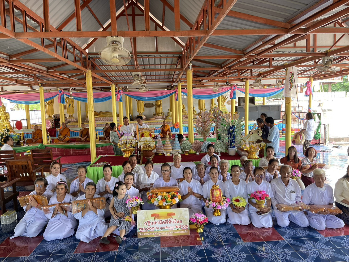 ภาพหมู่ถือพานถวายปัจจัยวัดบ้านกระจวน