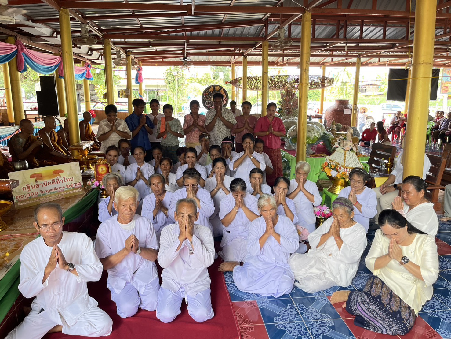 ภาพร่วมพิธีกรรมวัดบ้านกระจวน