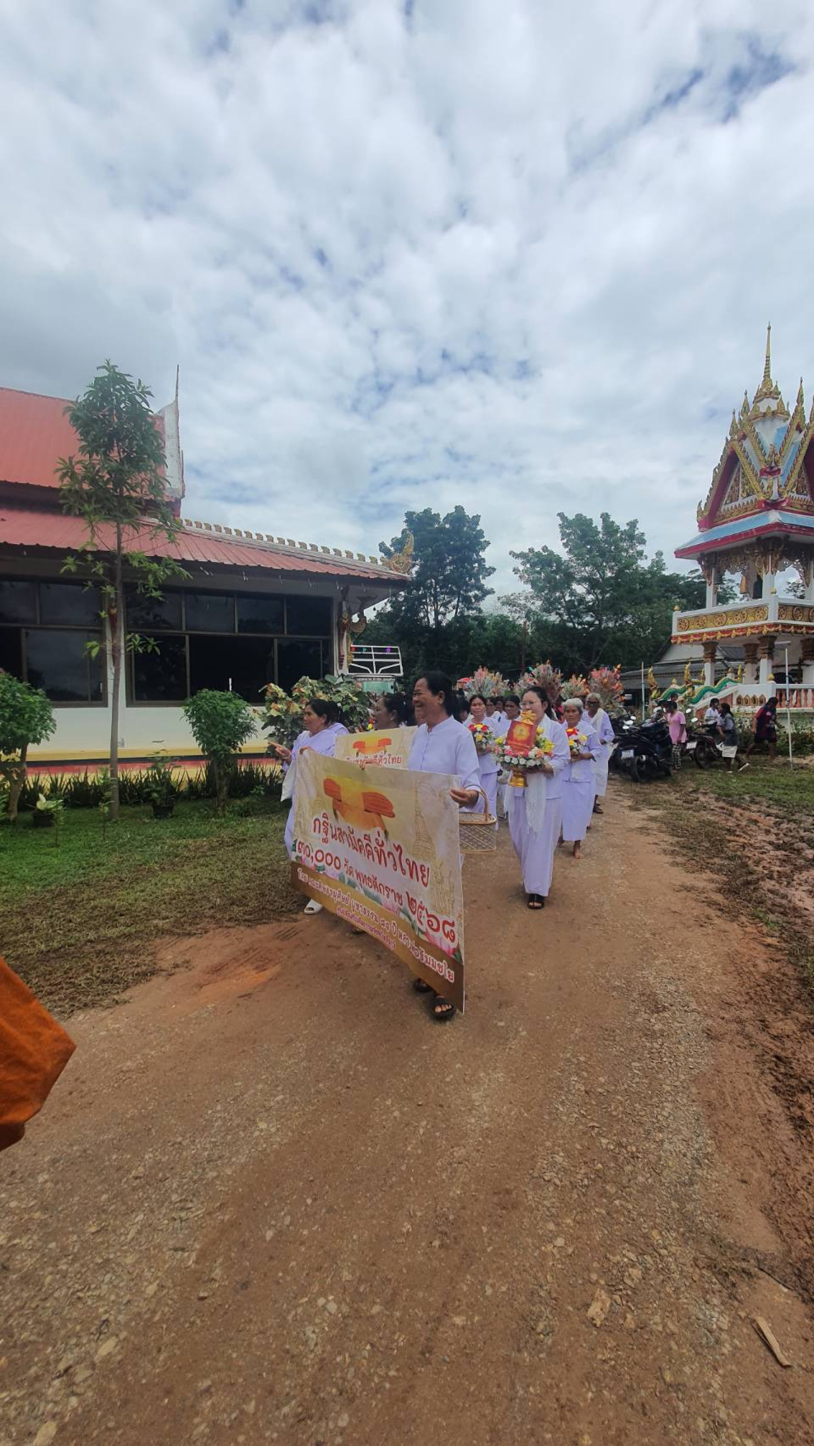 ภาพร่วมพิธีกรรมวัดศรีโนนคูณ