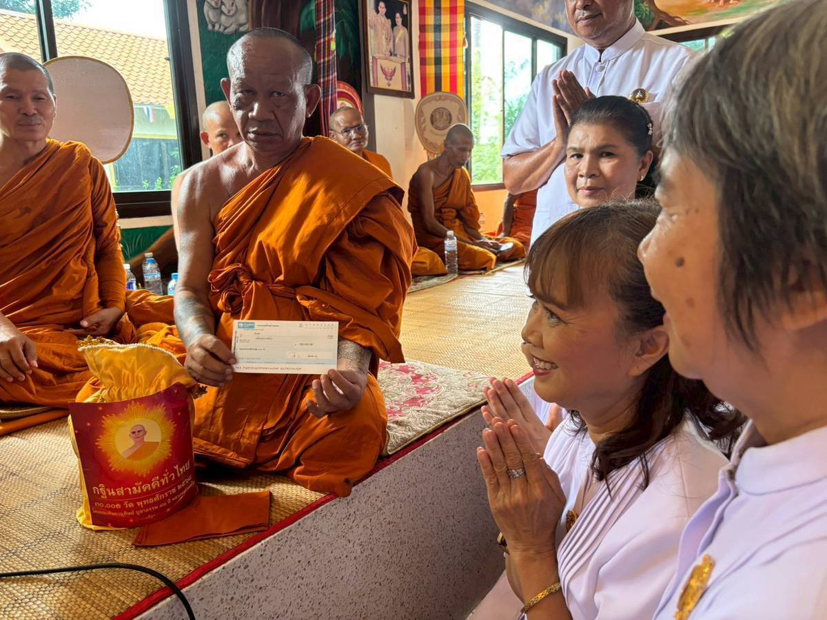 ภาพร่วมพิธีกรรมวัดบ้านกกบก