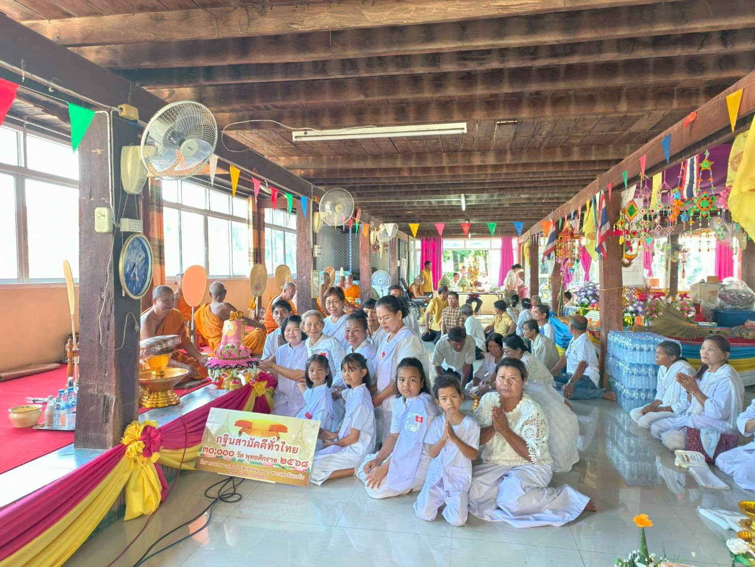 ภาพการถวายปัจจัยวัดจูมพร